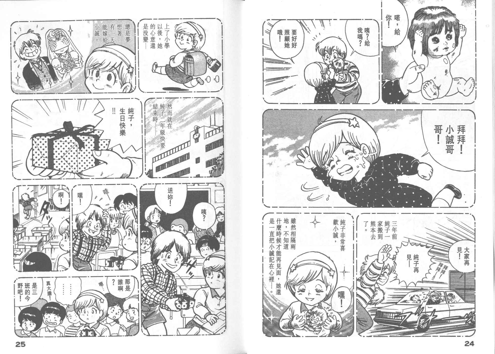 第31卷