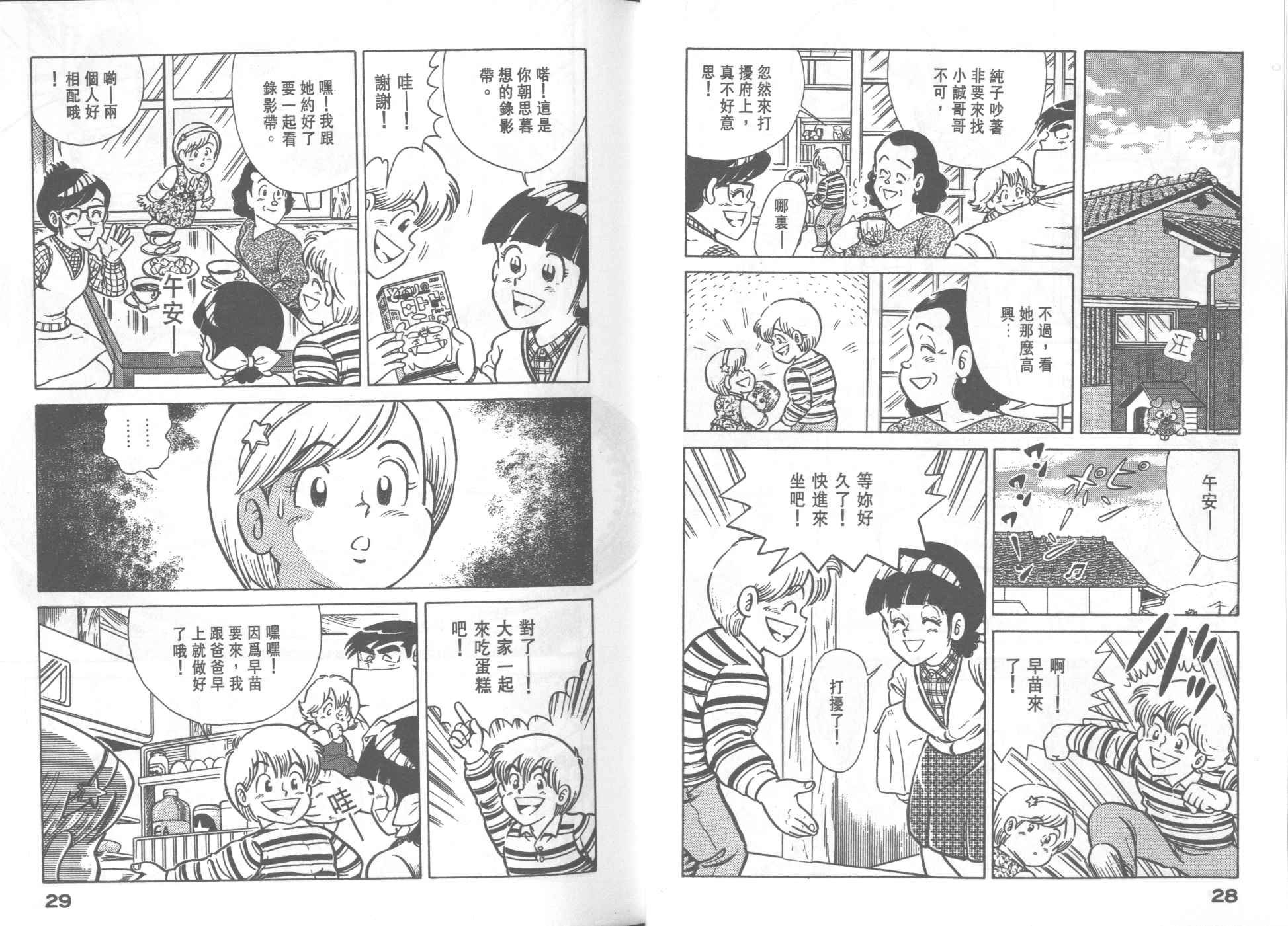 第31卷