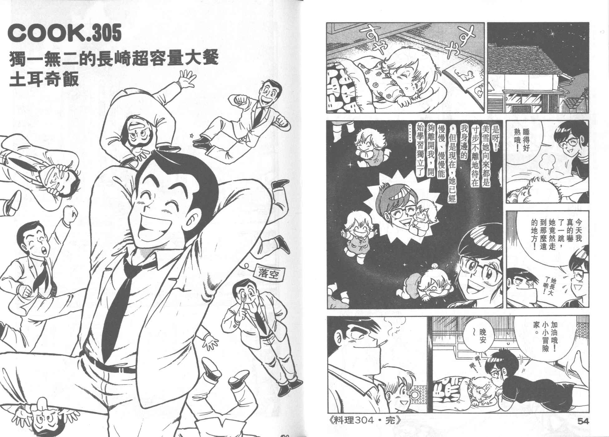 第31卷