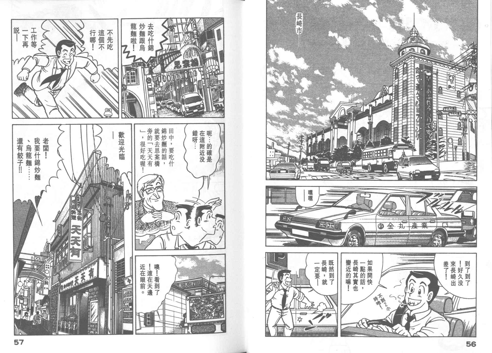 第31卷