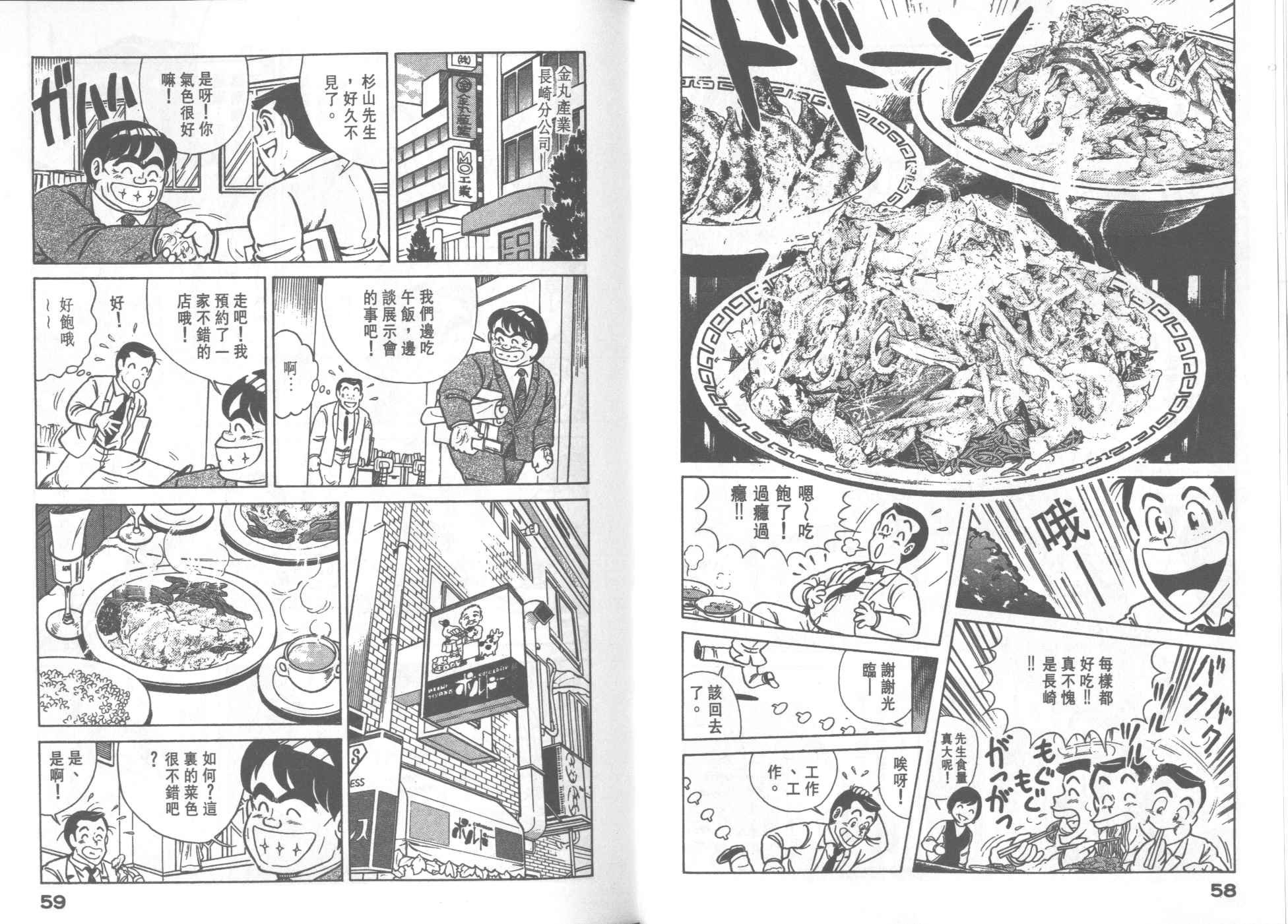 第31卷
