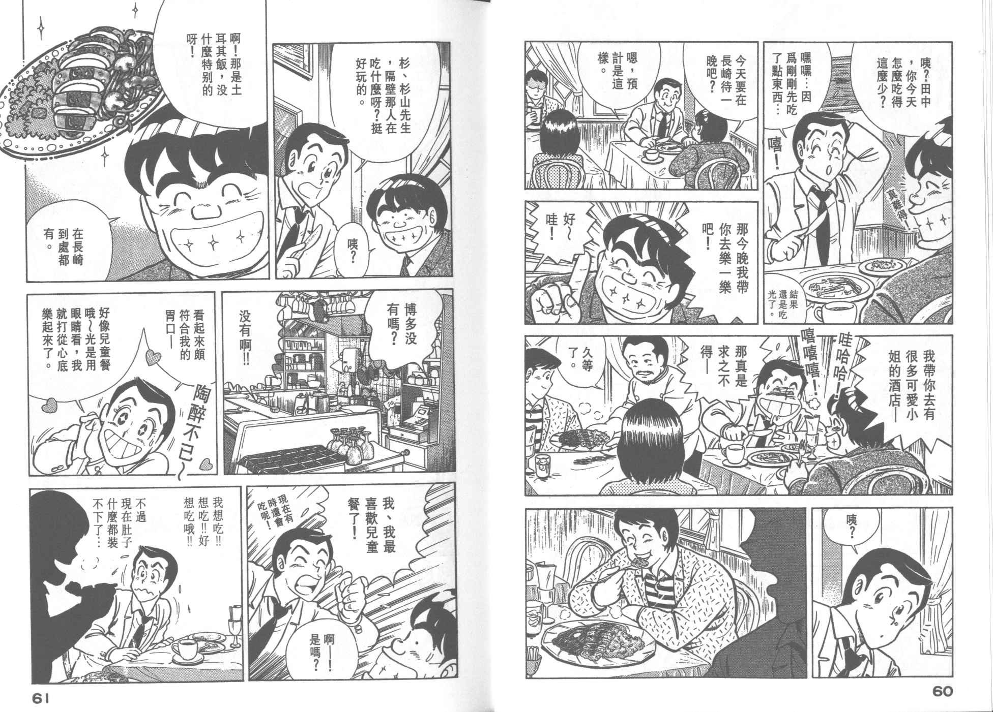 第31卷