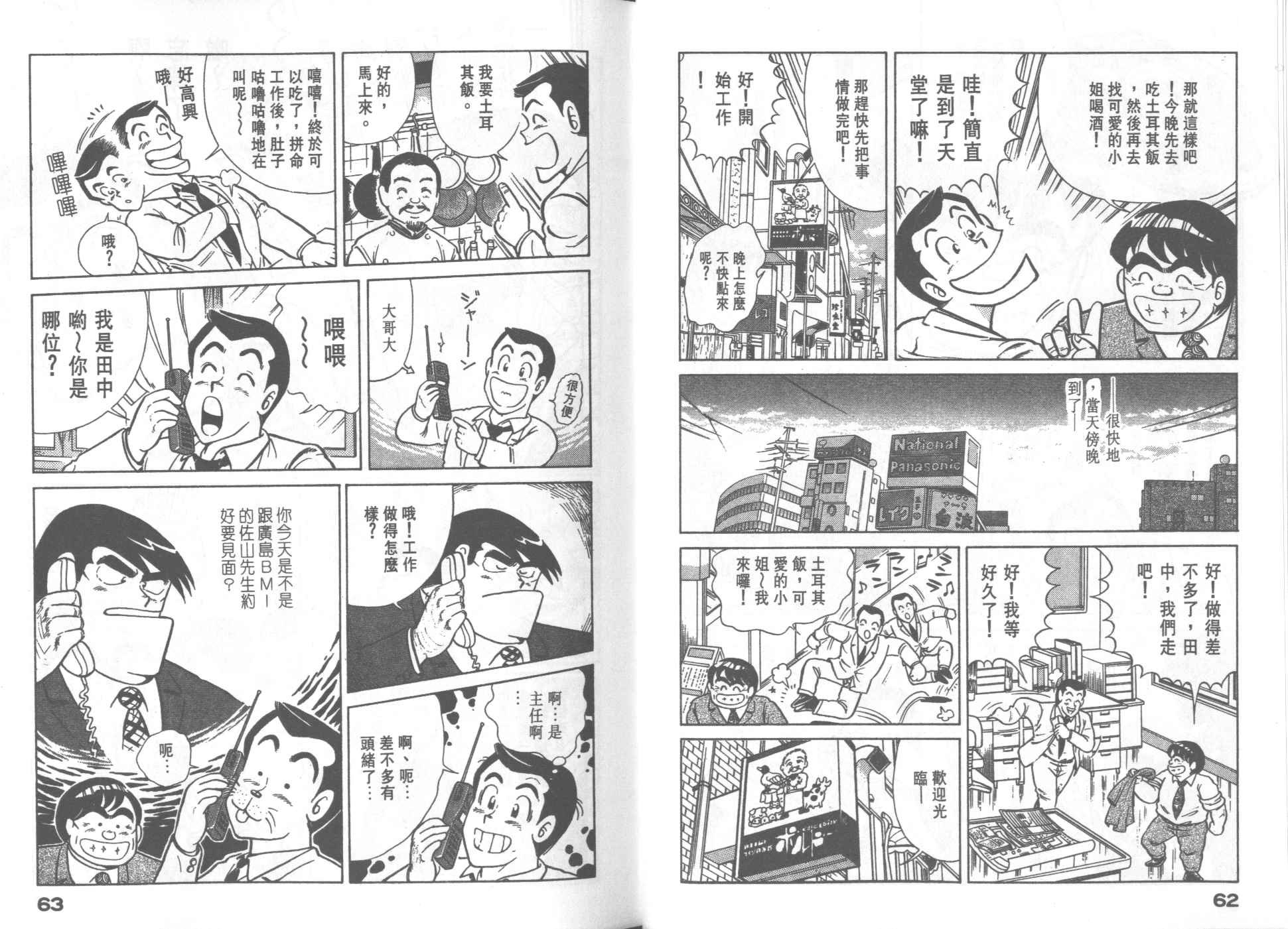 第31卷