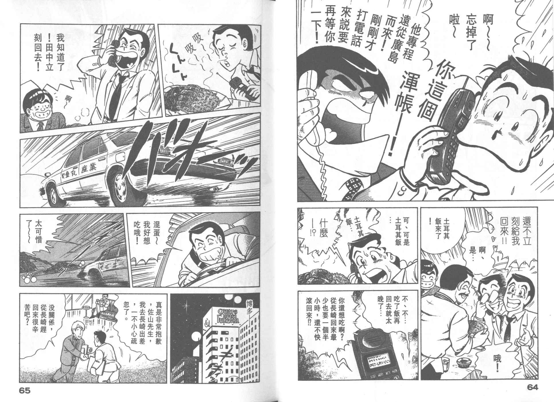 第31卷