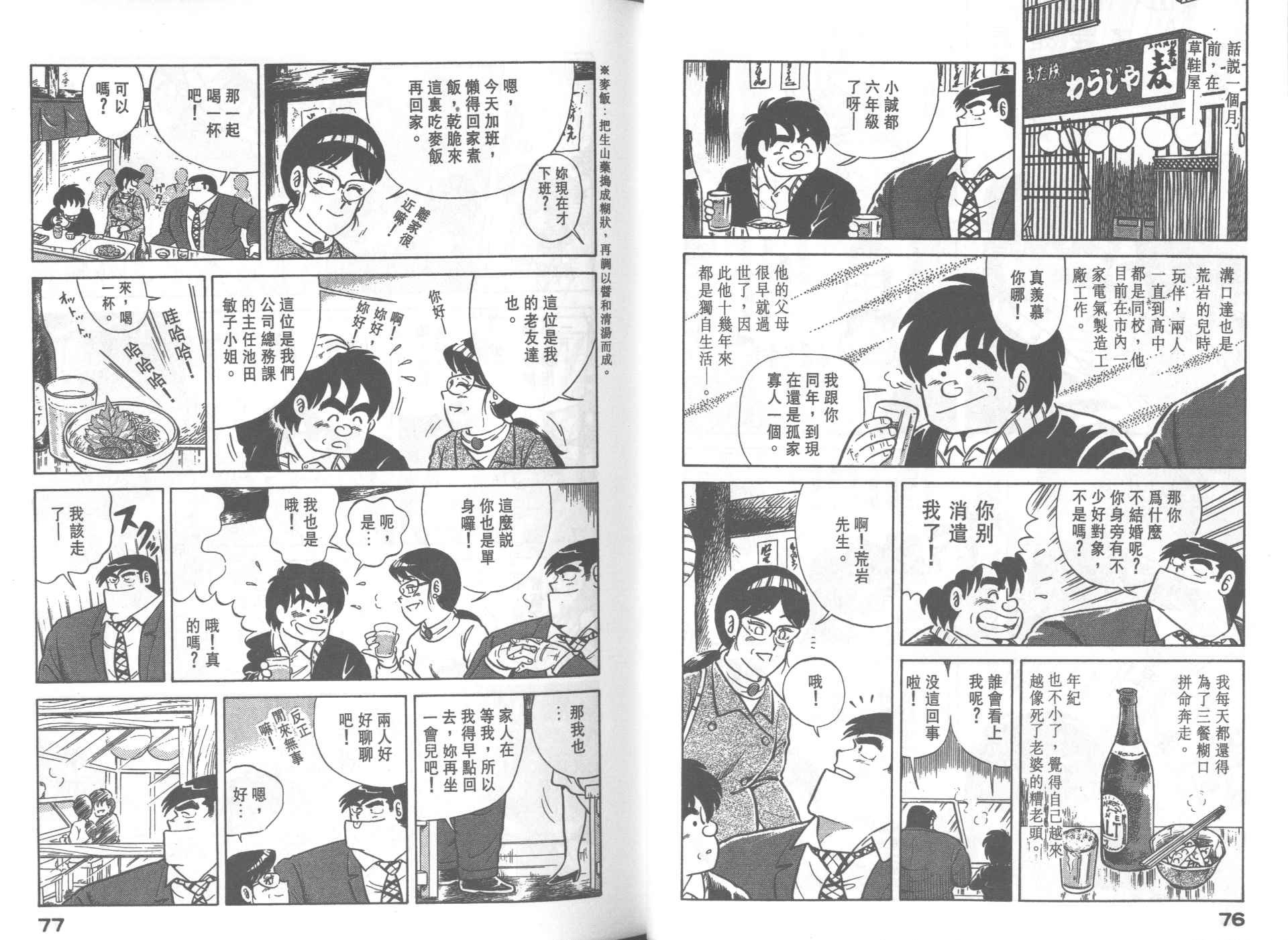 第31卷