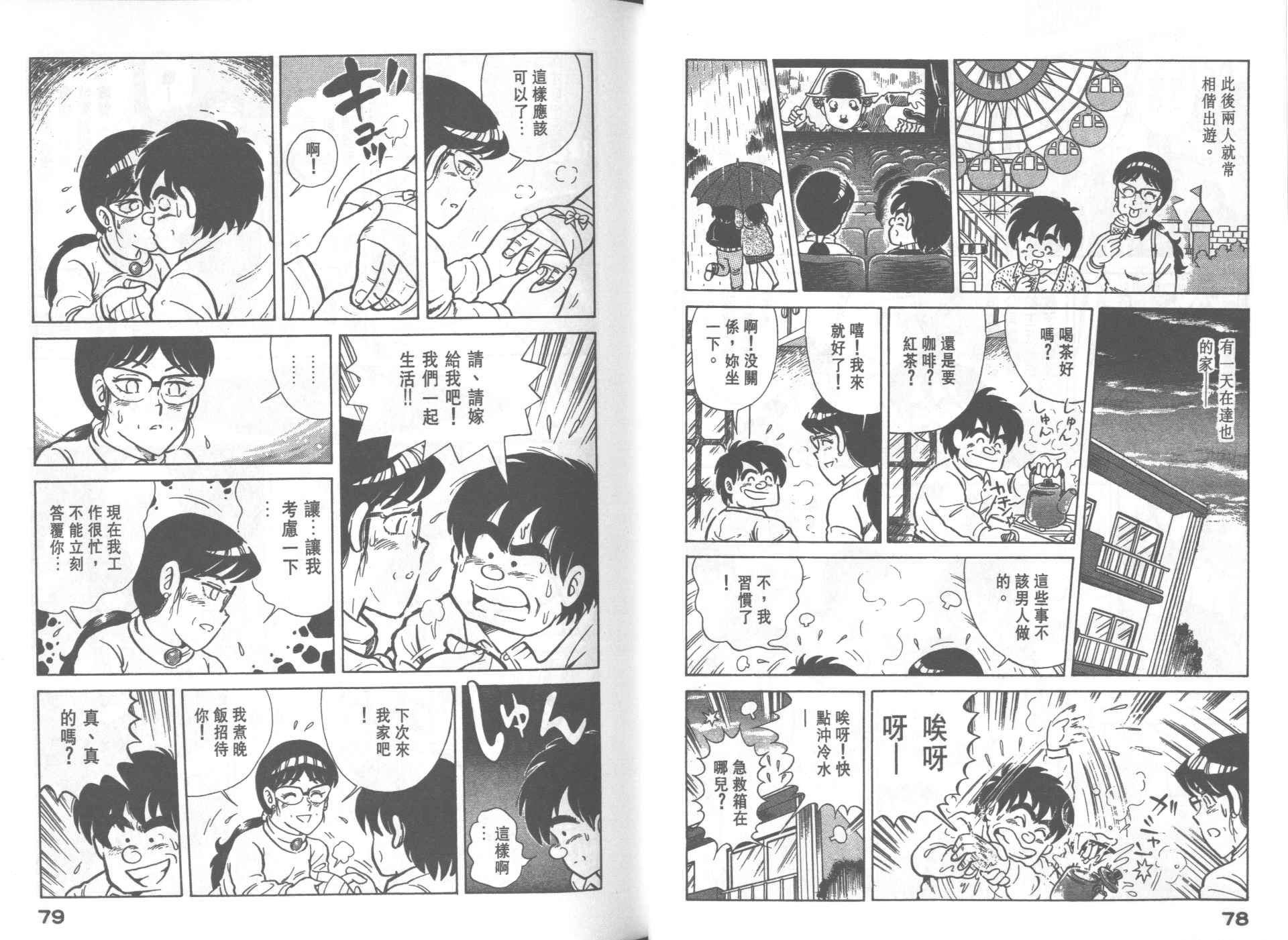 第31卷