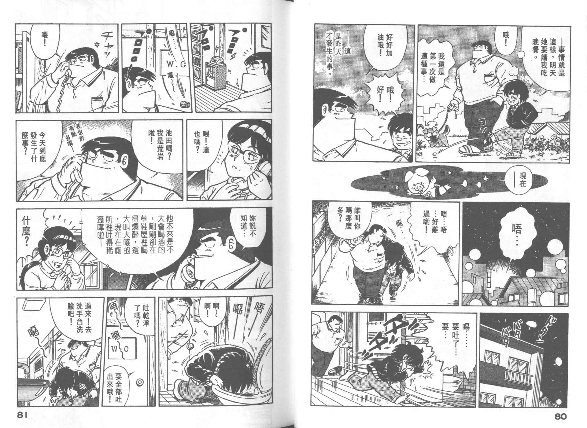 第31卷