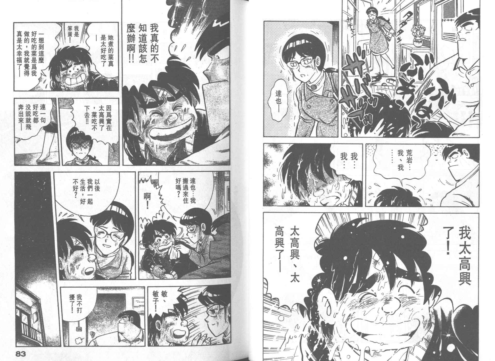 第31卷