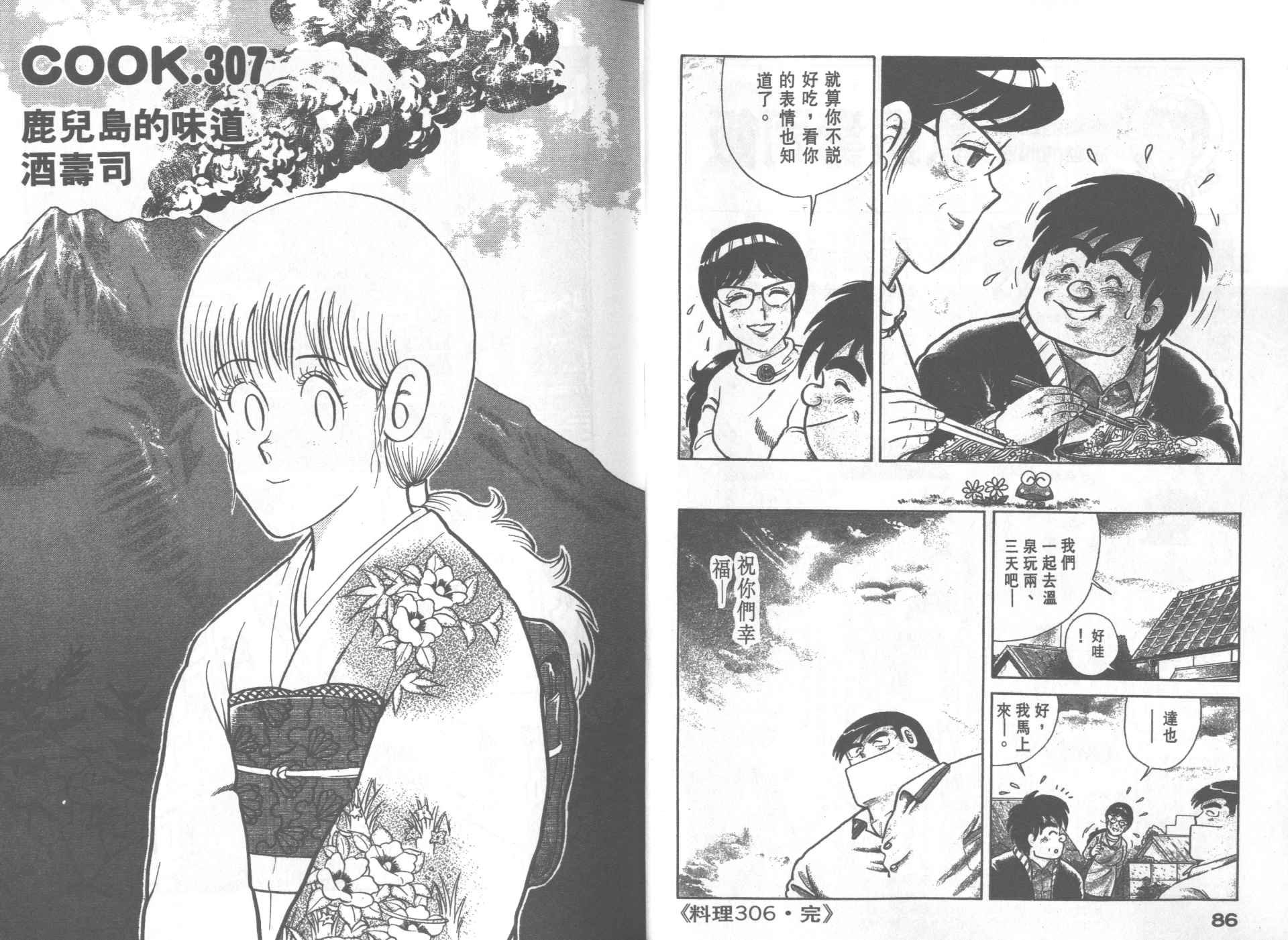 第31卷