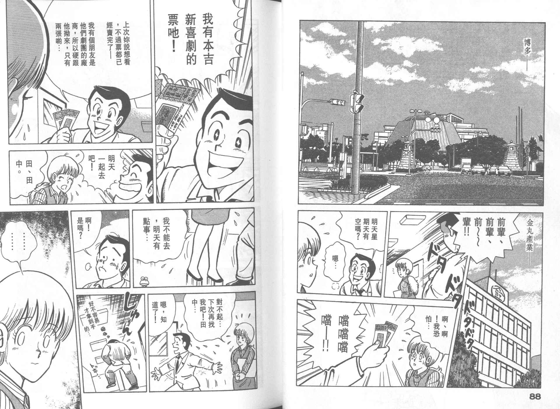 第31卷