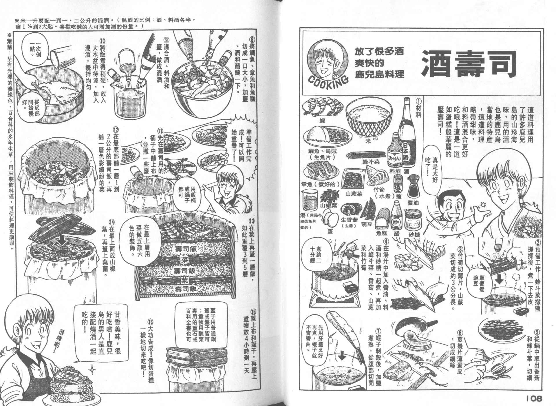 第31卷