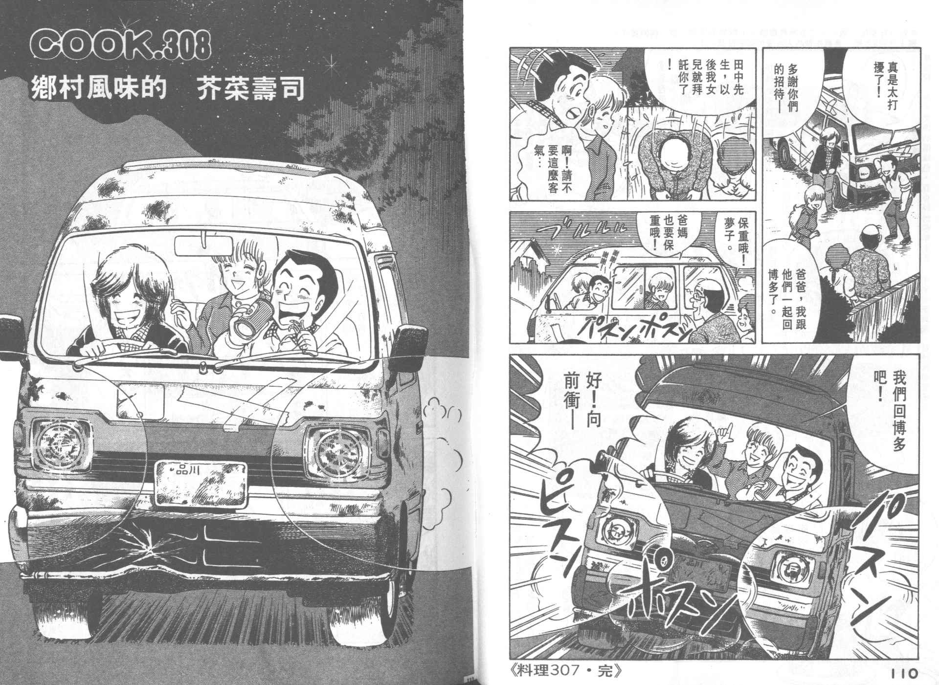 第31卷