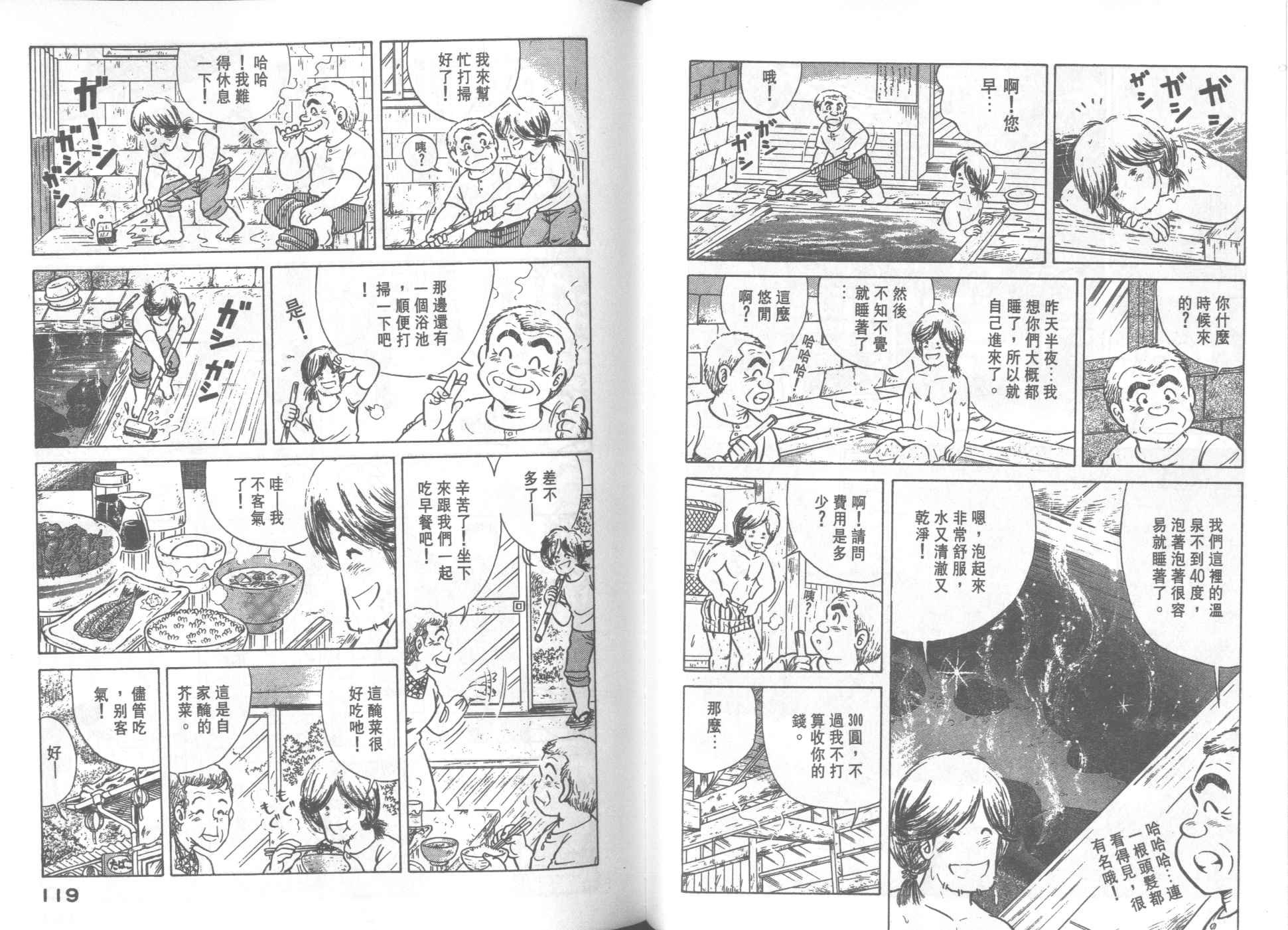 第31卷