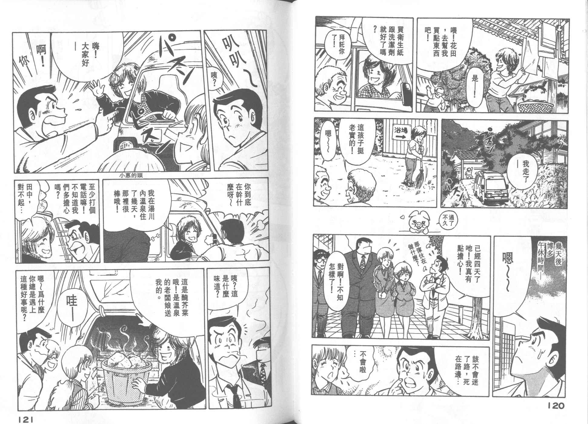 第31卷