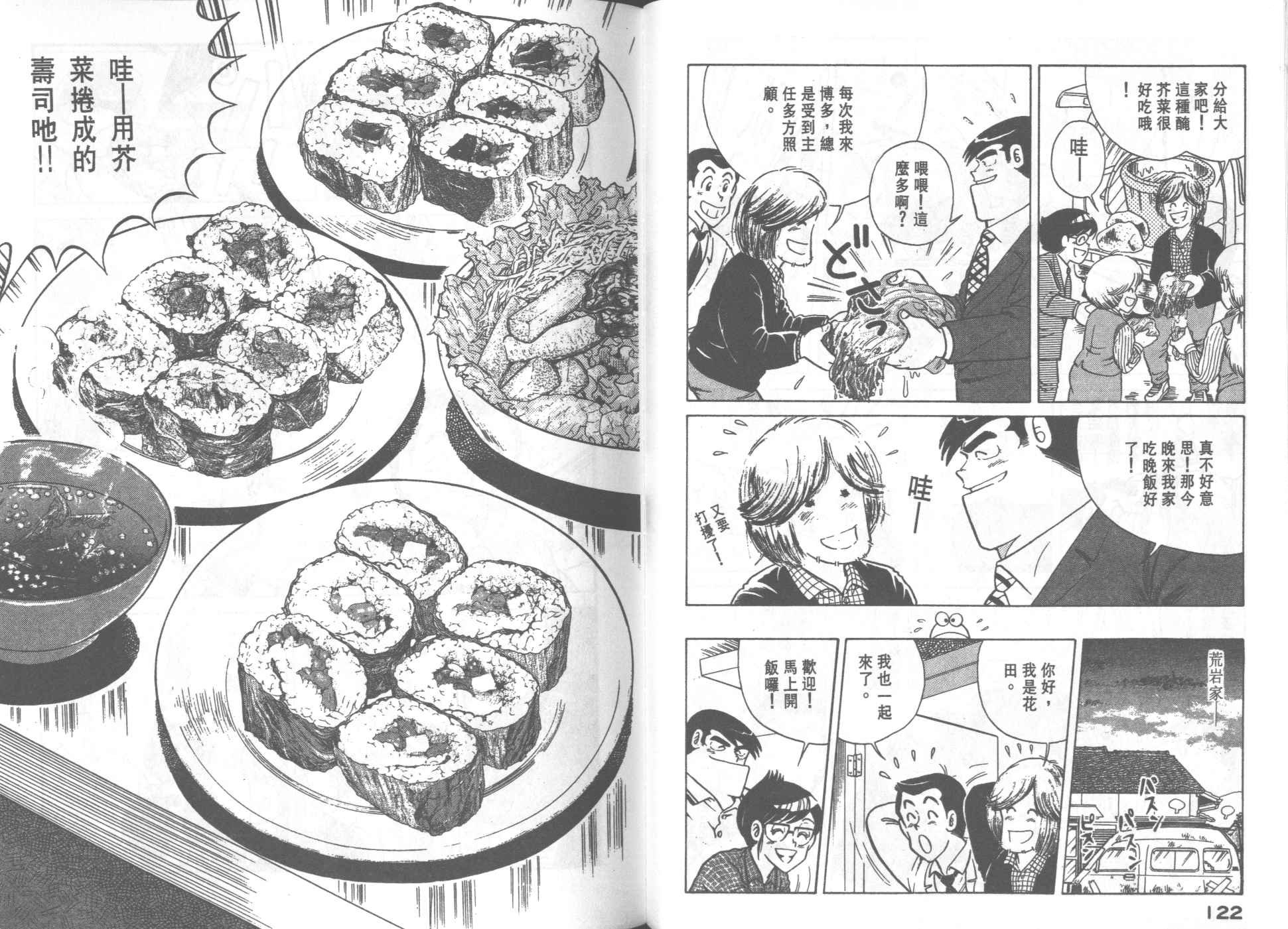 第31卷