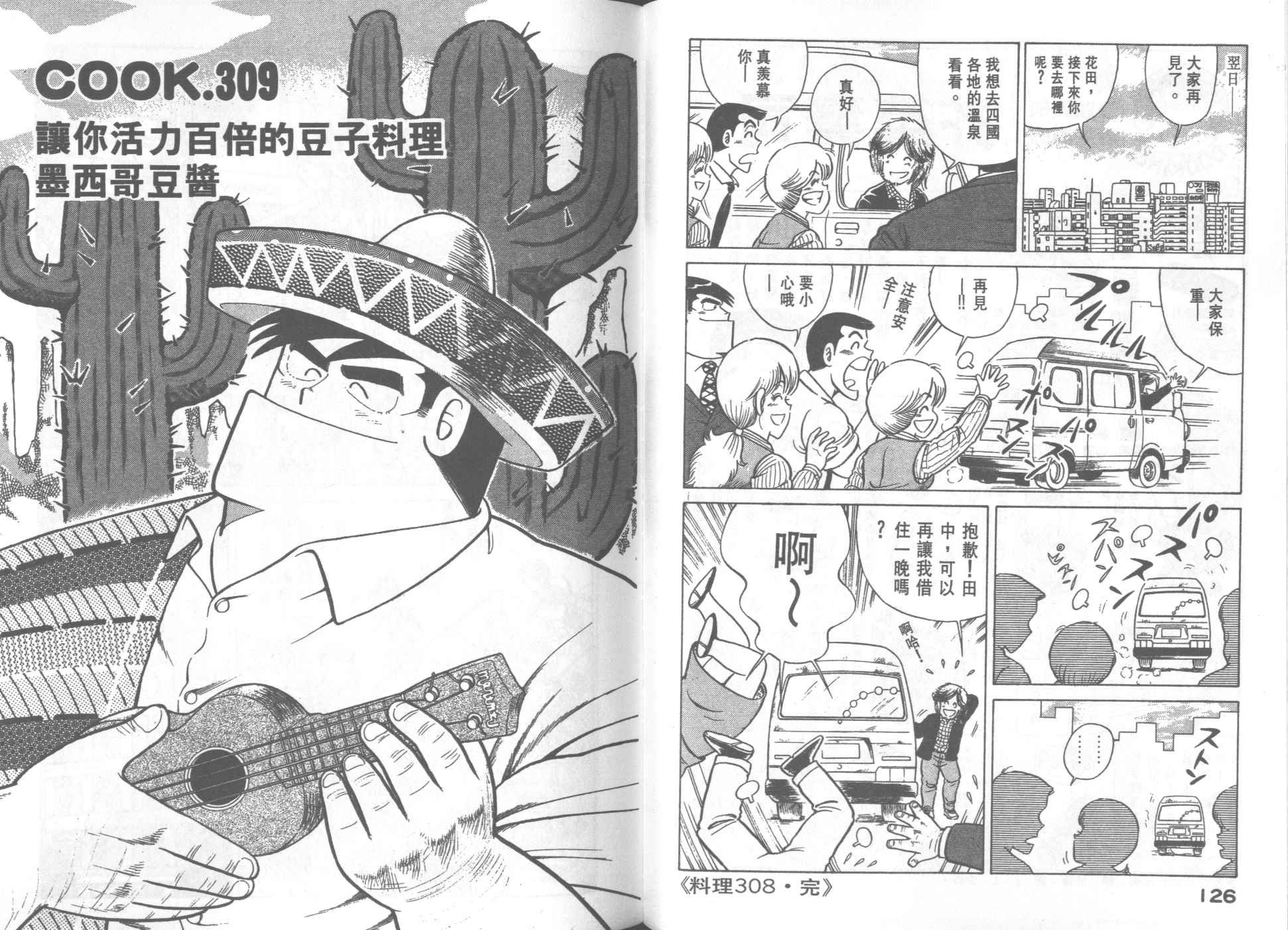 第31卷