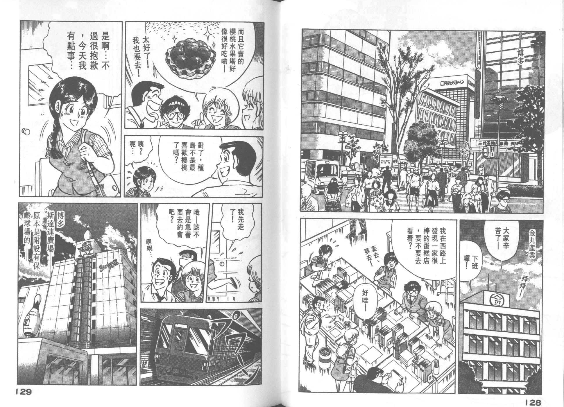 第31卷