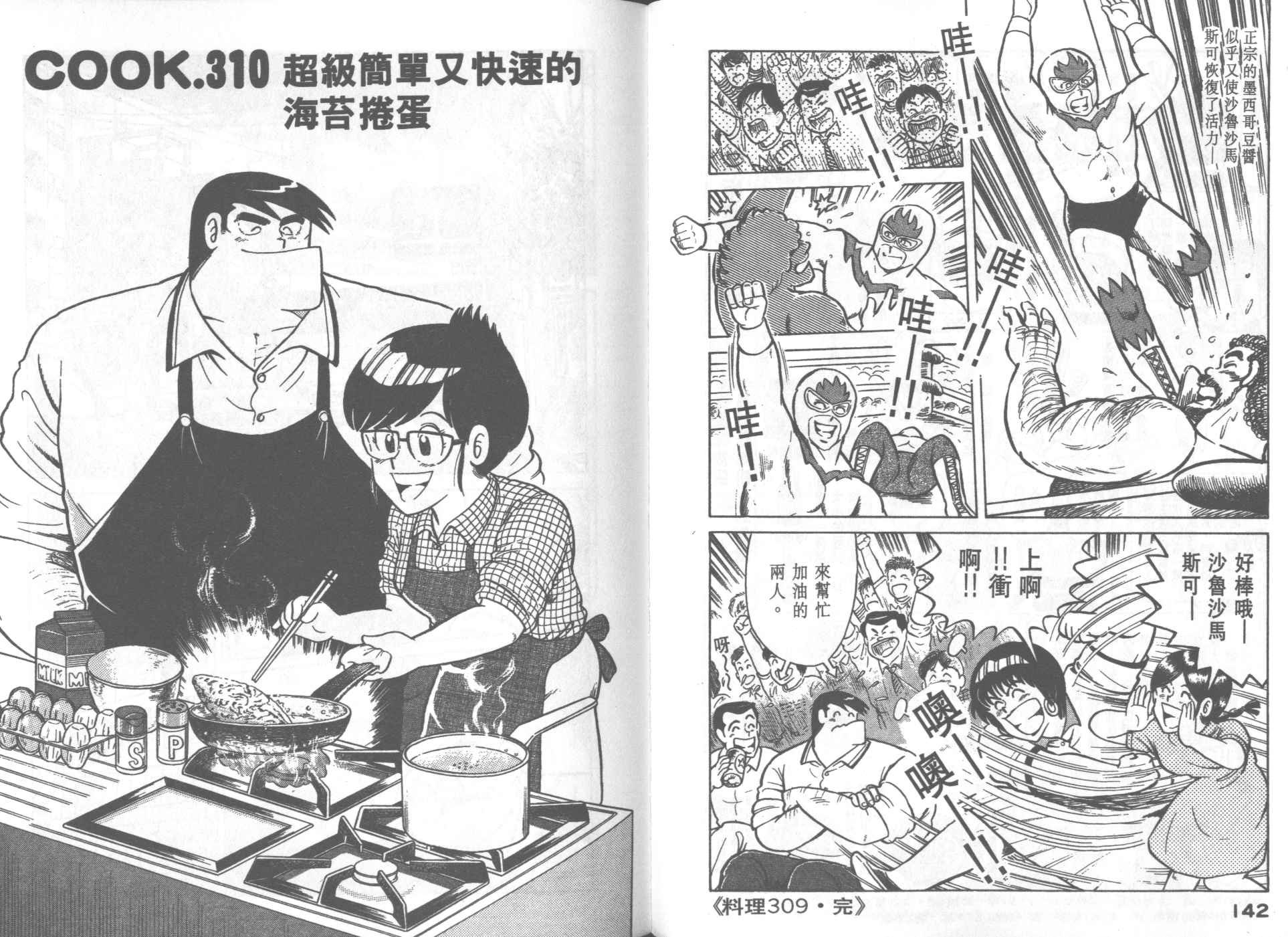 第31卷