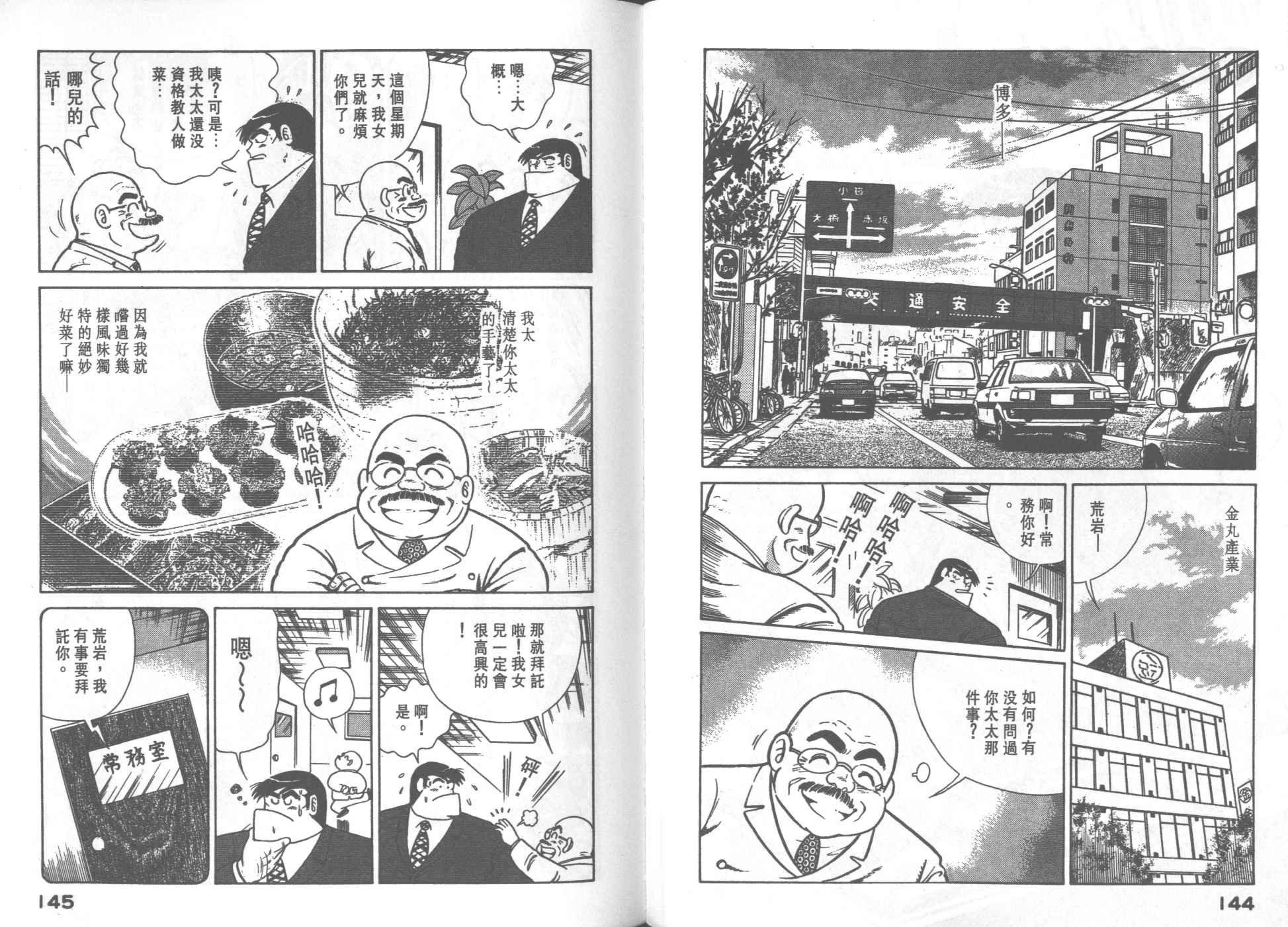 第31卷