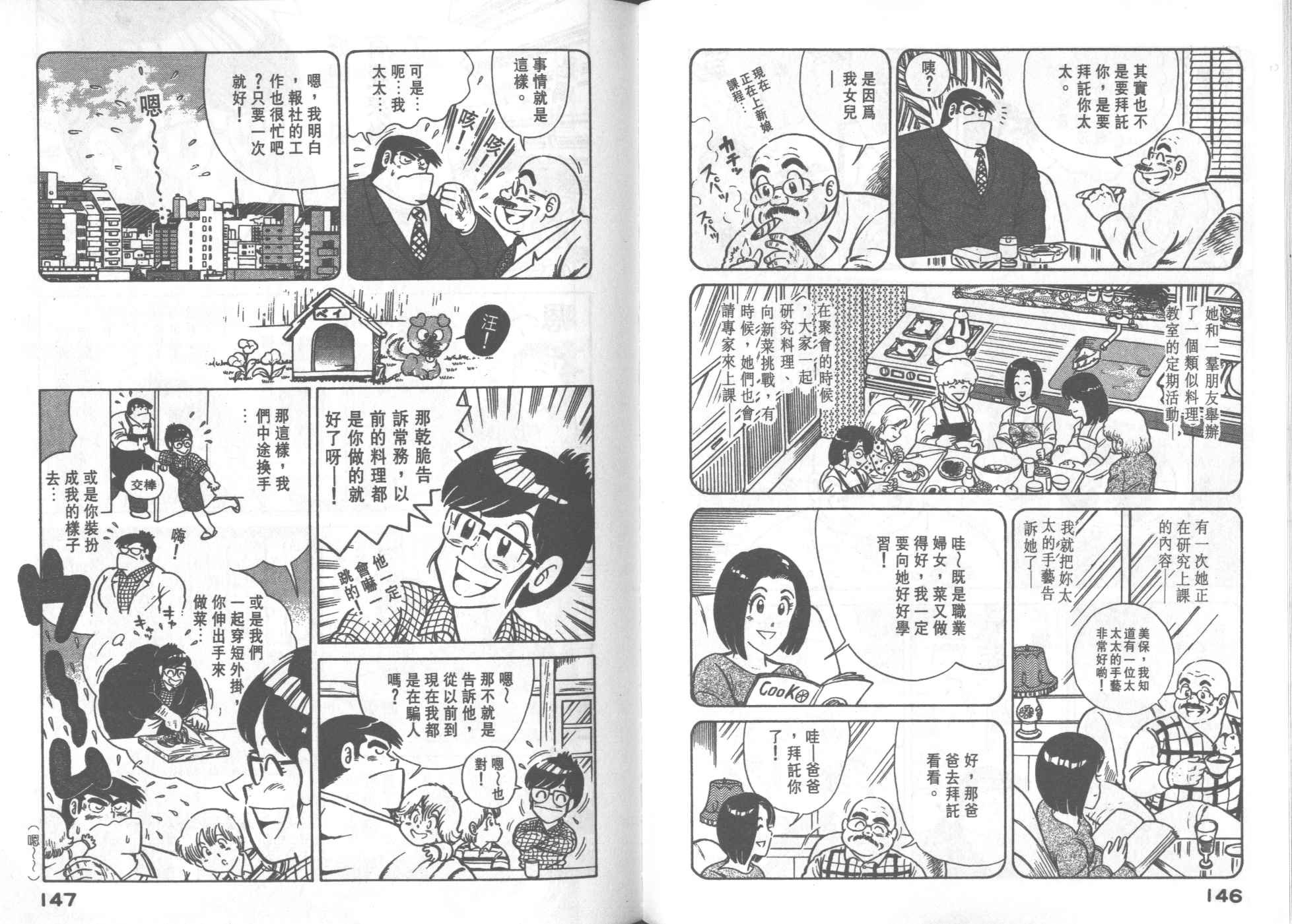 第31卷