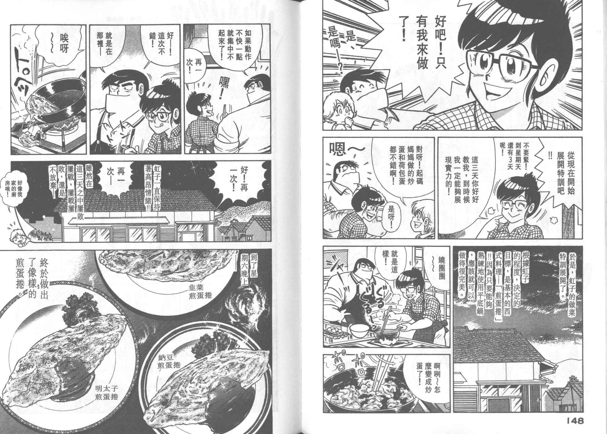 第31卷
