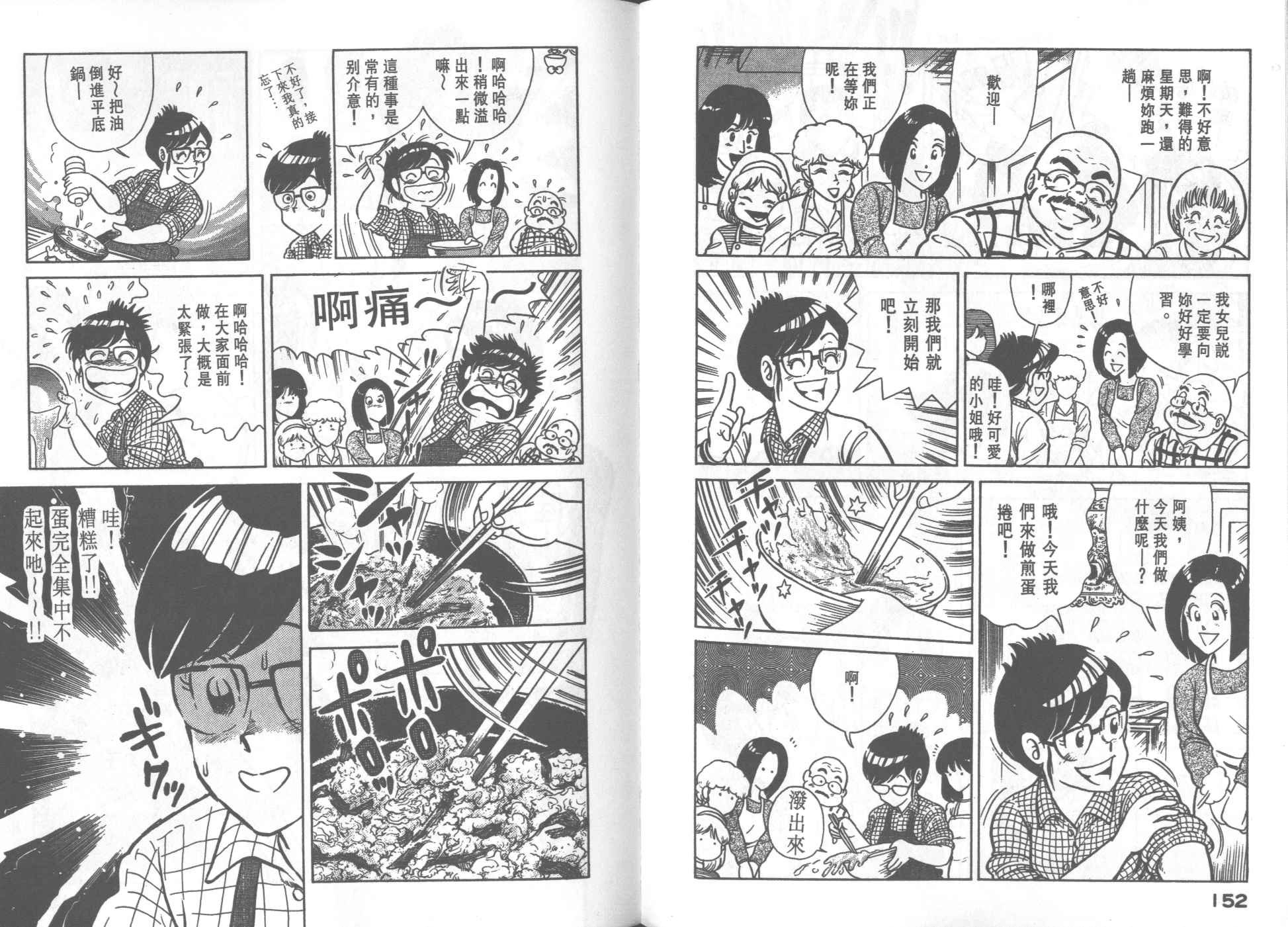 第31卷