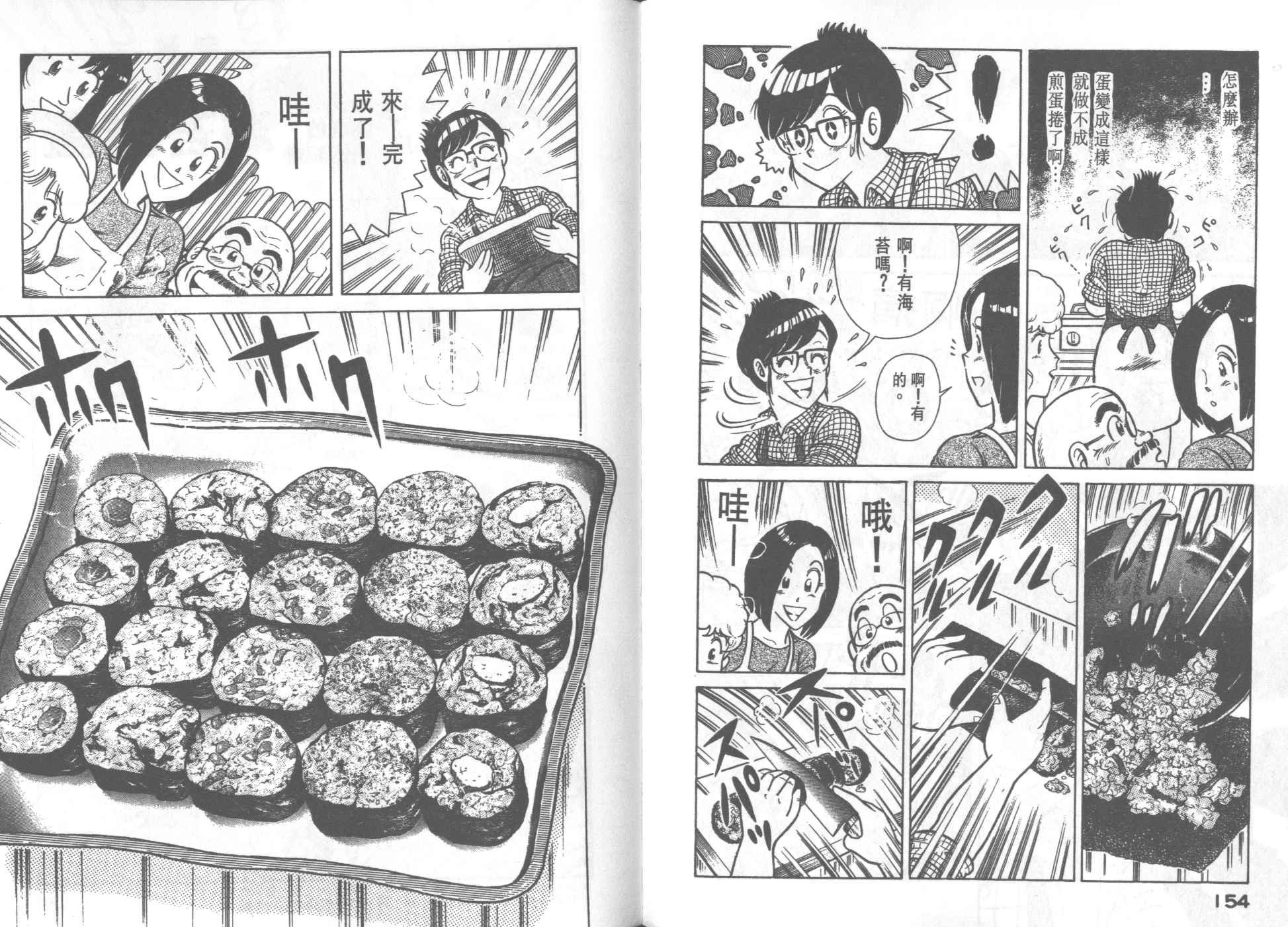 第31卷