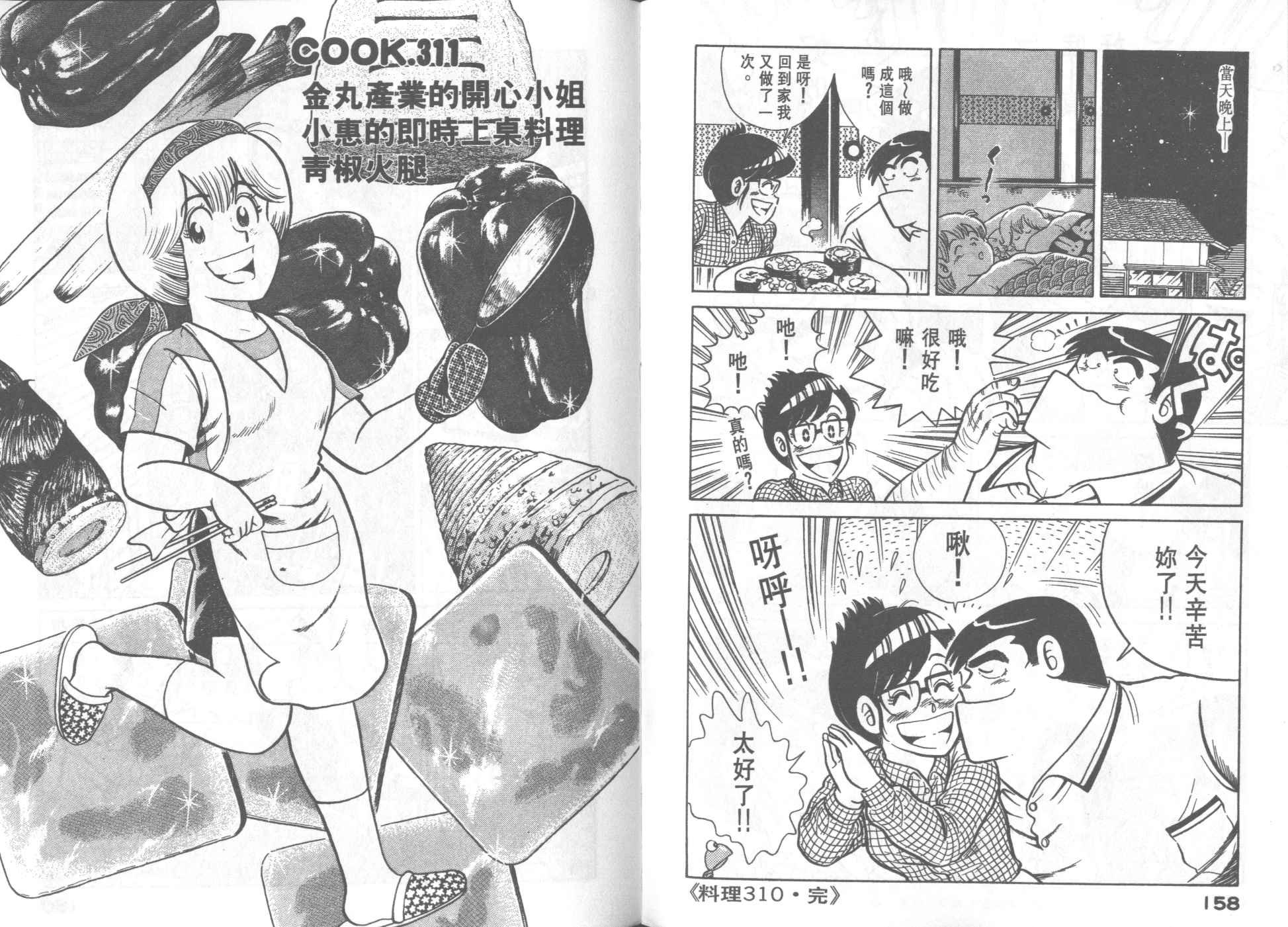 第31卷