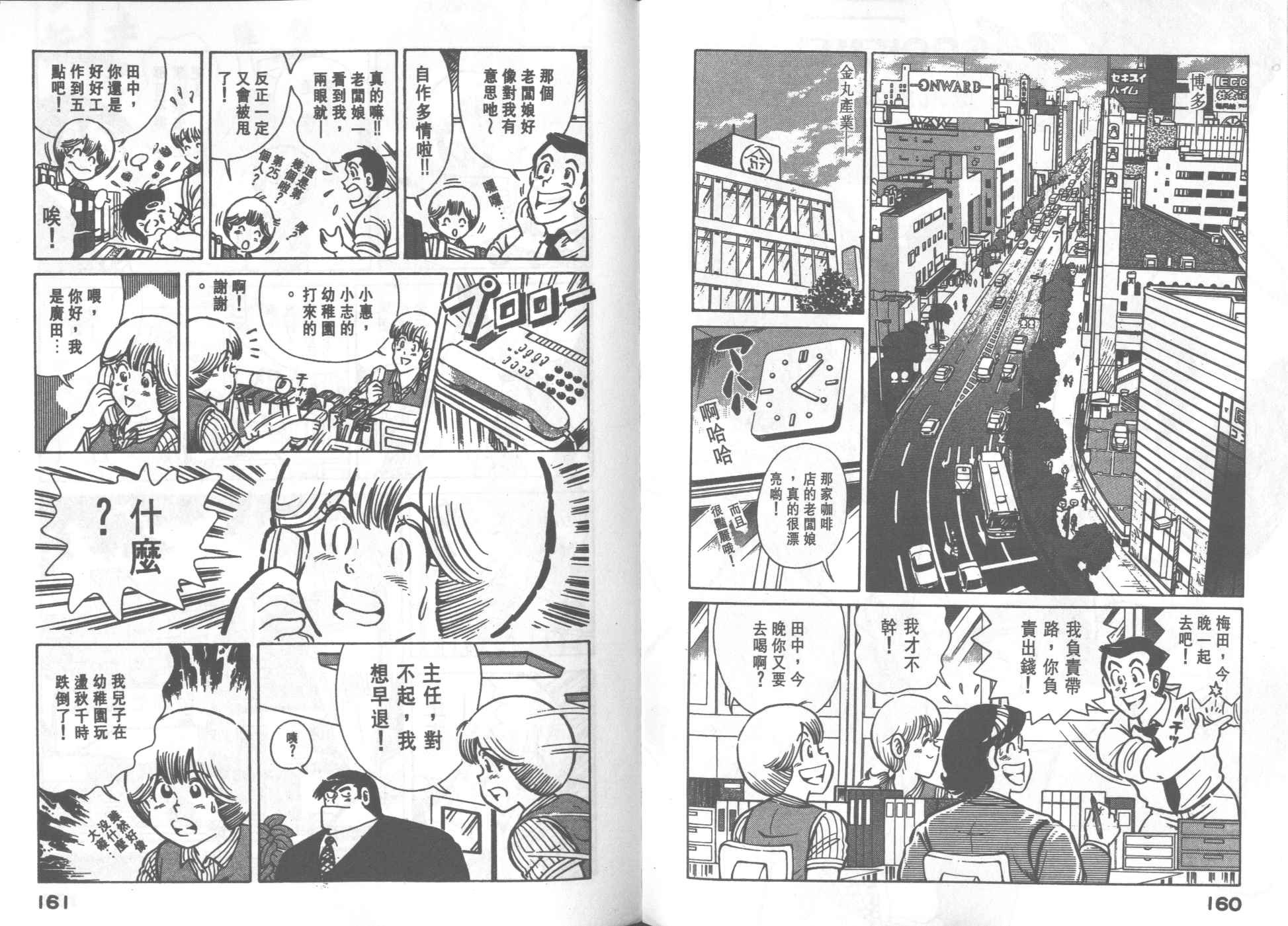 第31卷