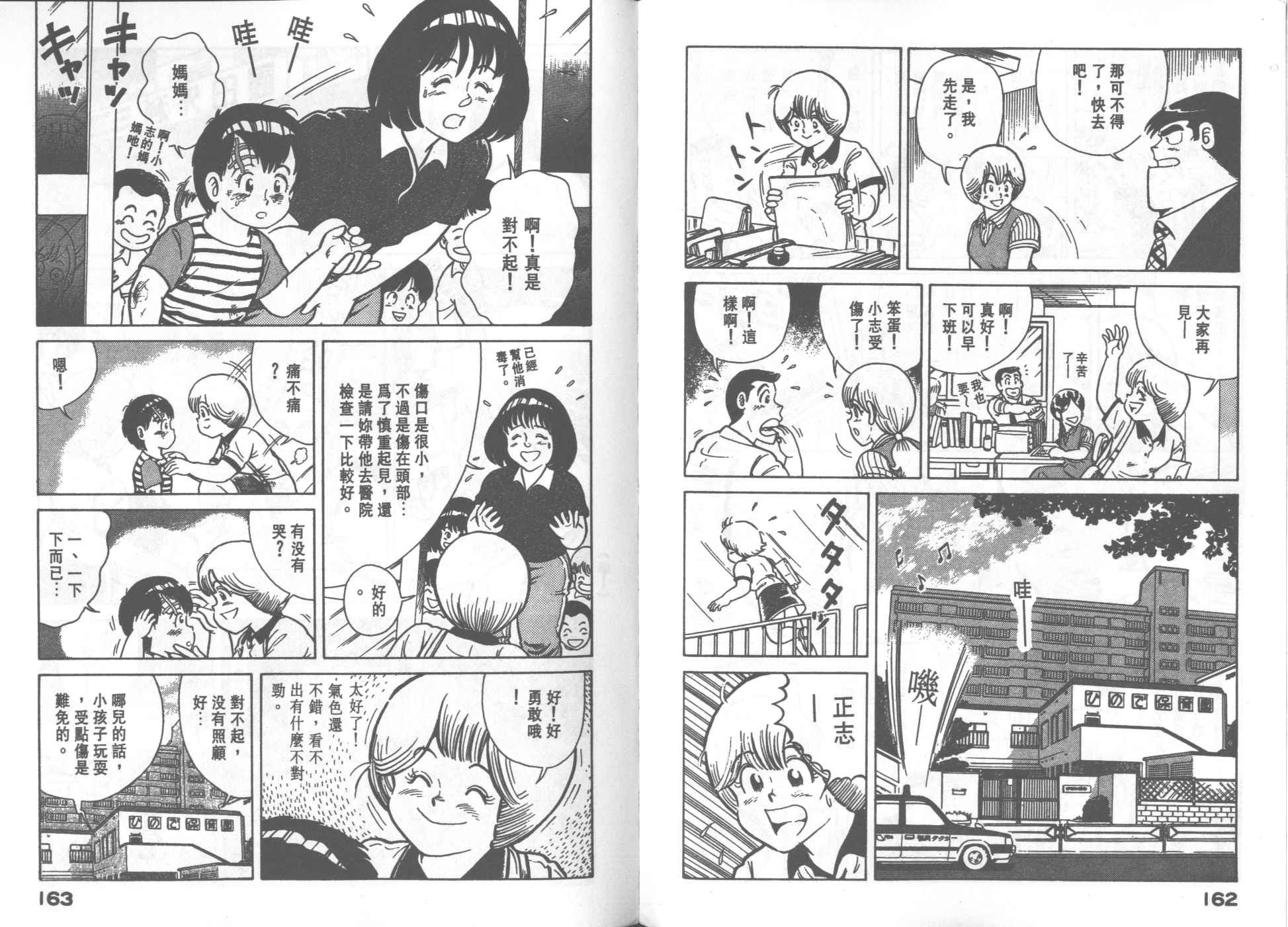 第31卷
