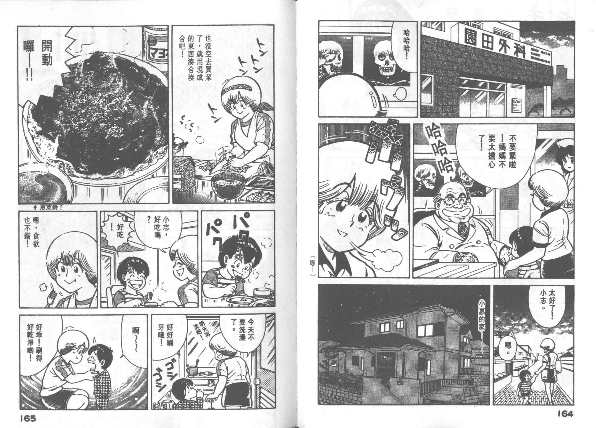 第31卷