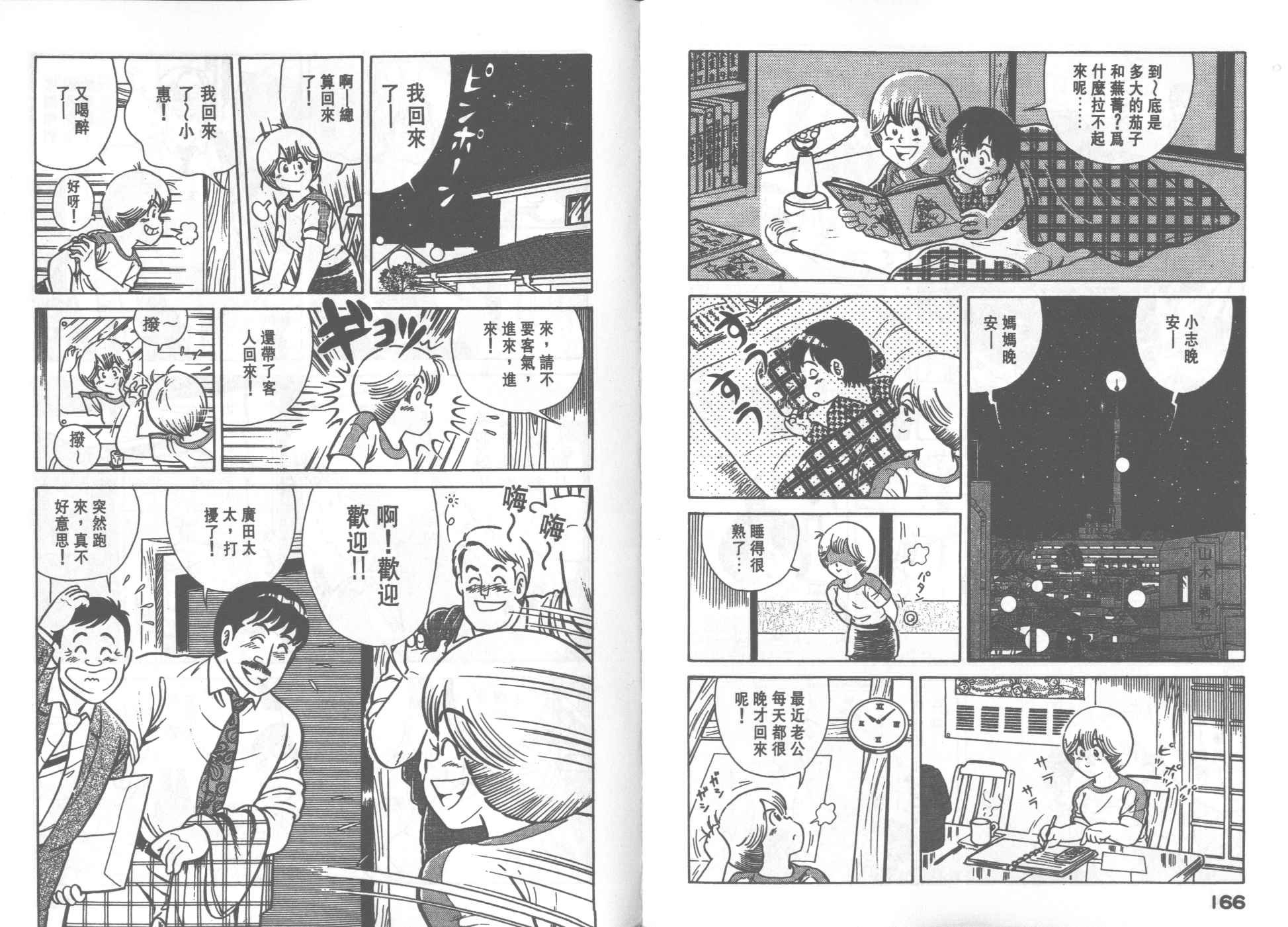 第31卷
