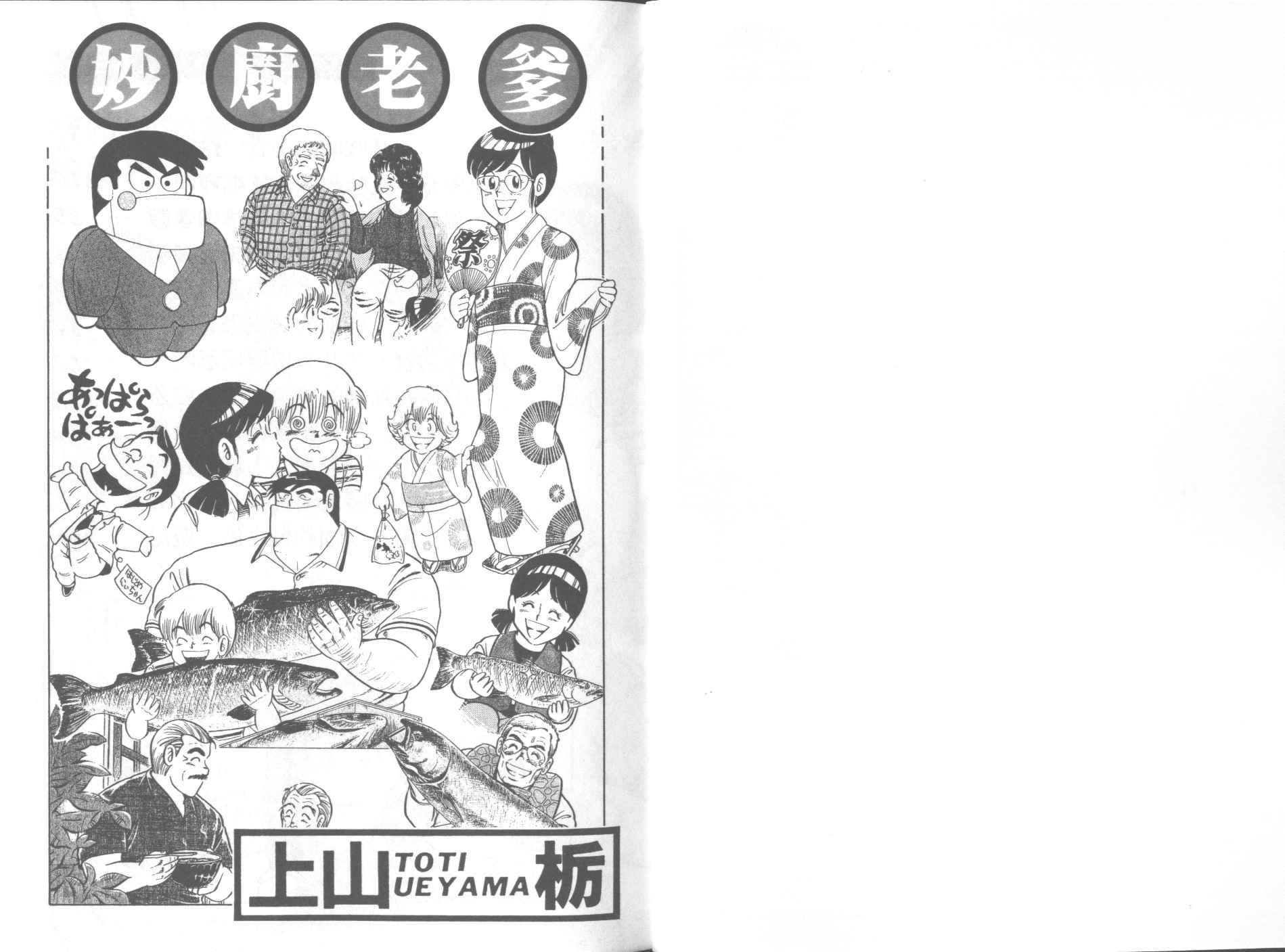 第32卷