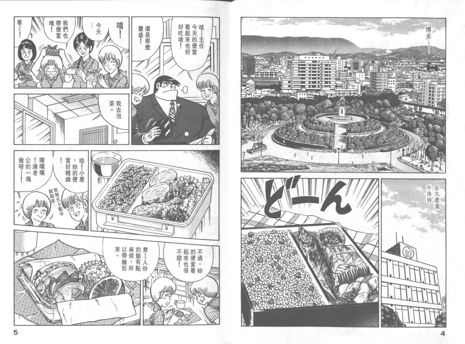 第32卷
