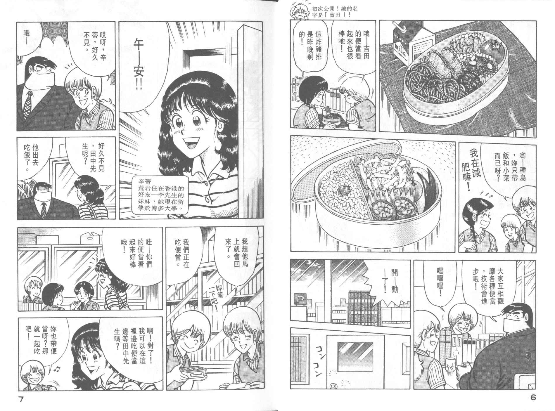 第32卷