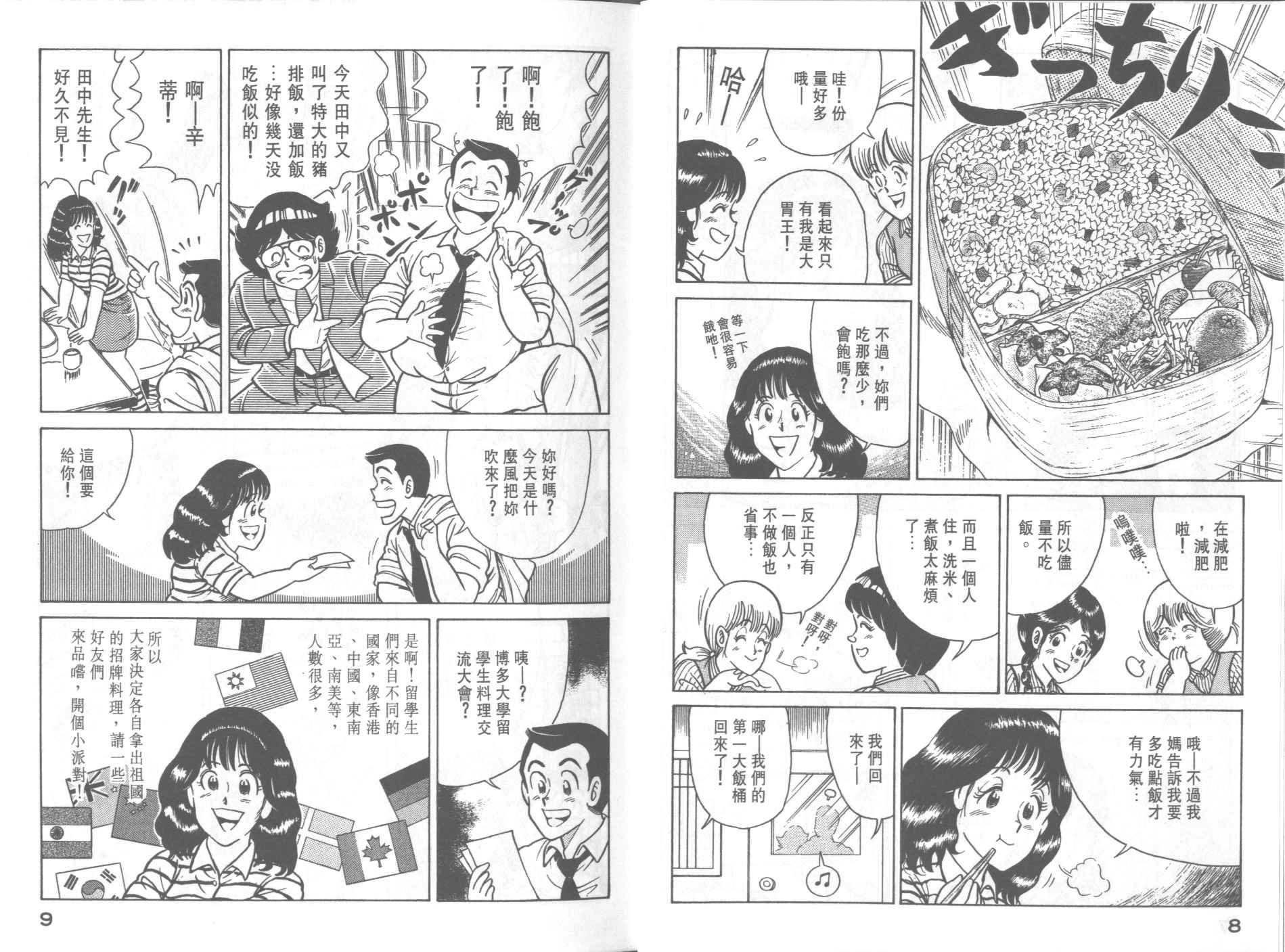 第32卷