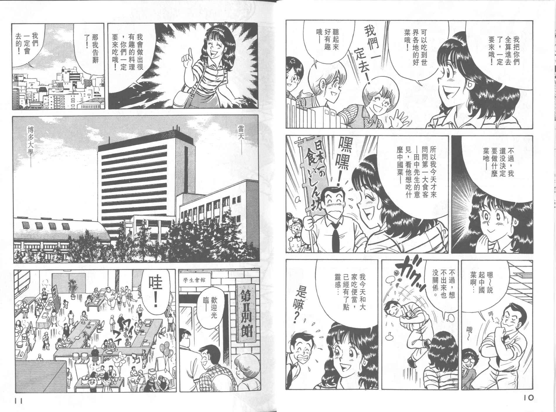 第32卷