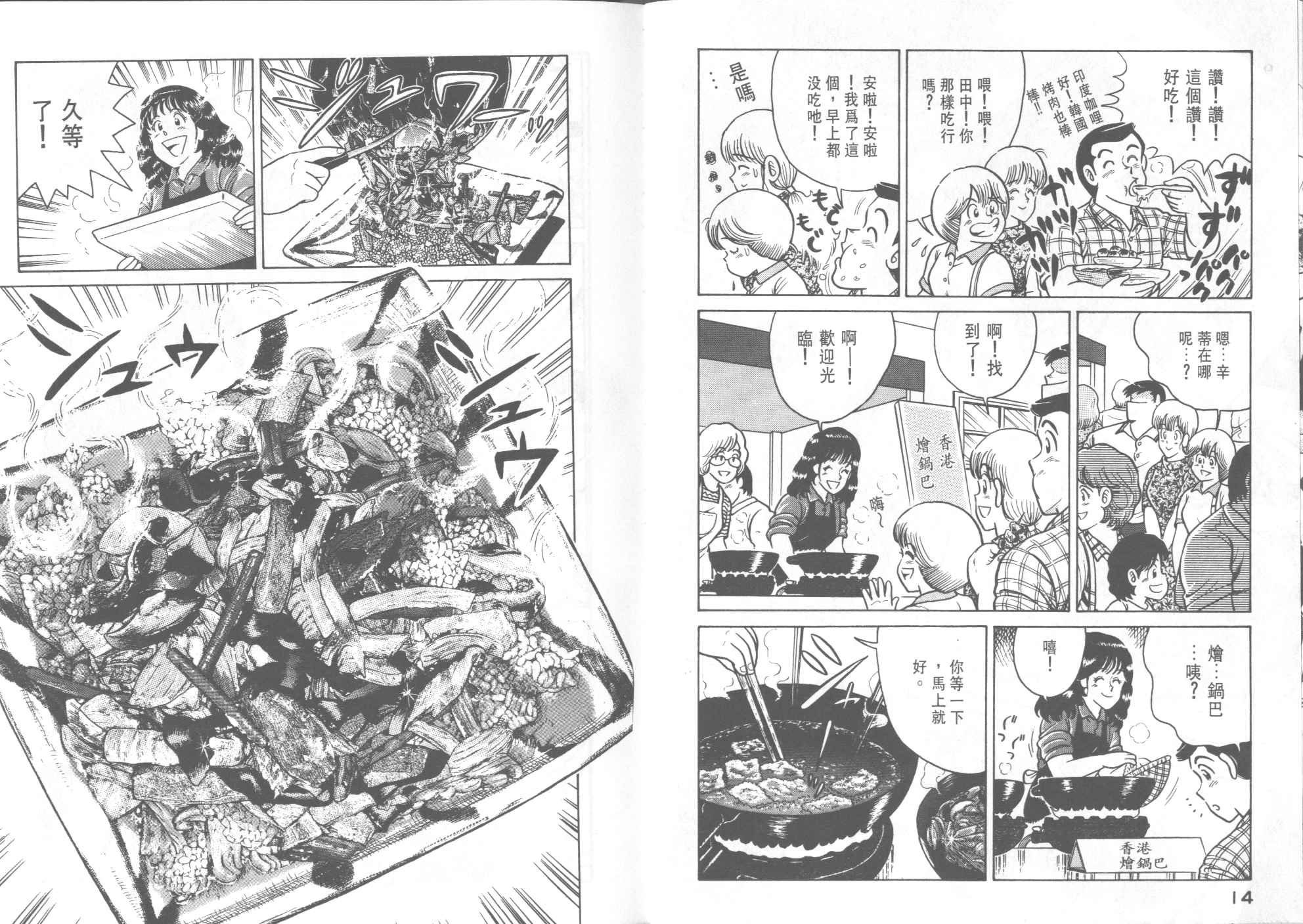 第32卷