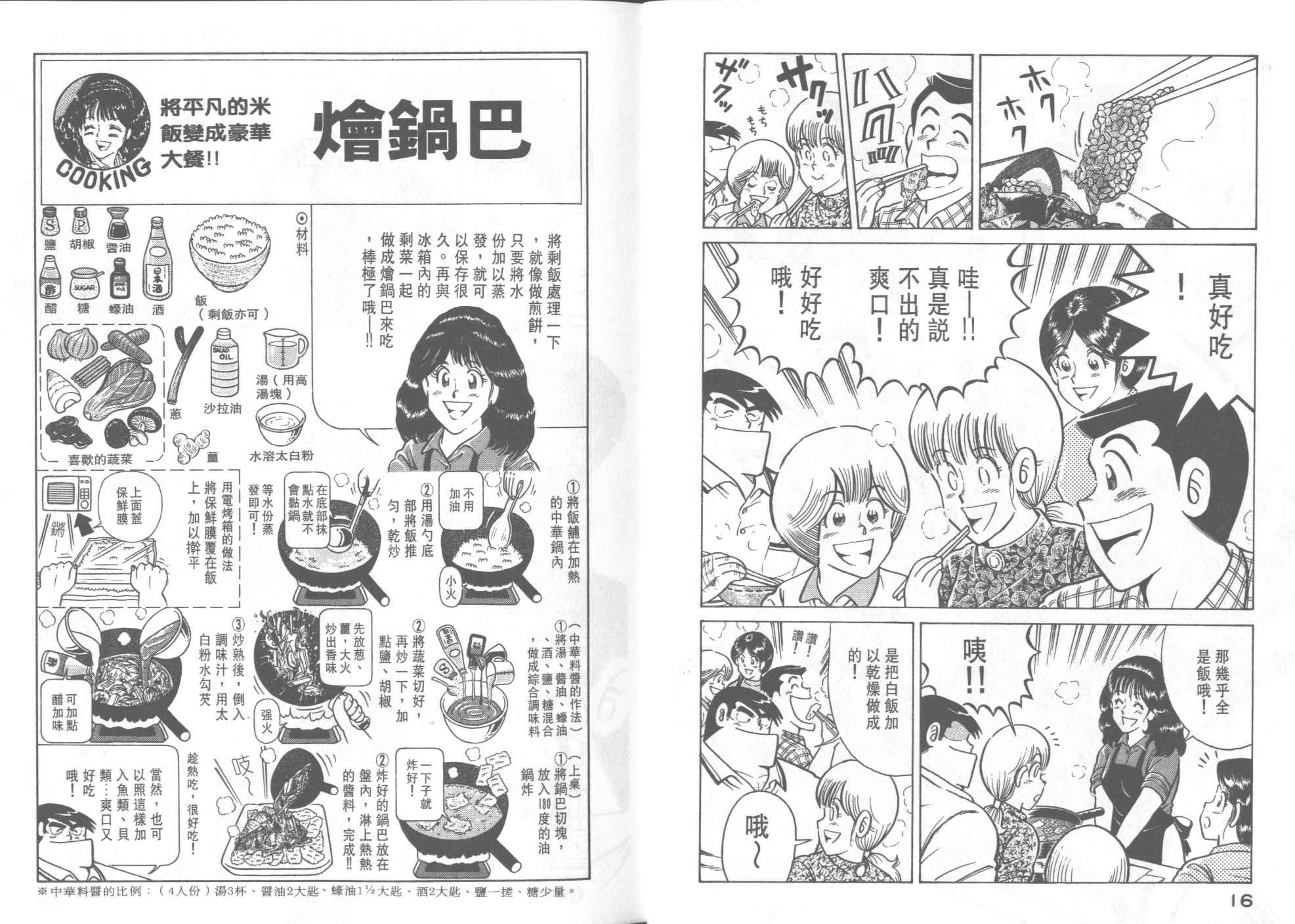 第32卷