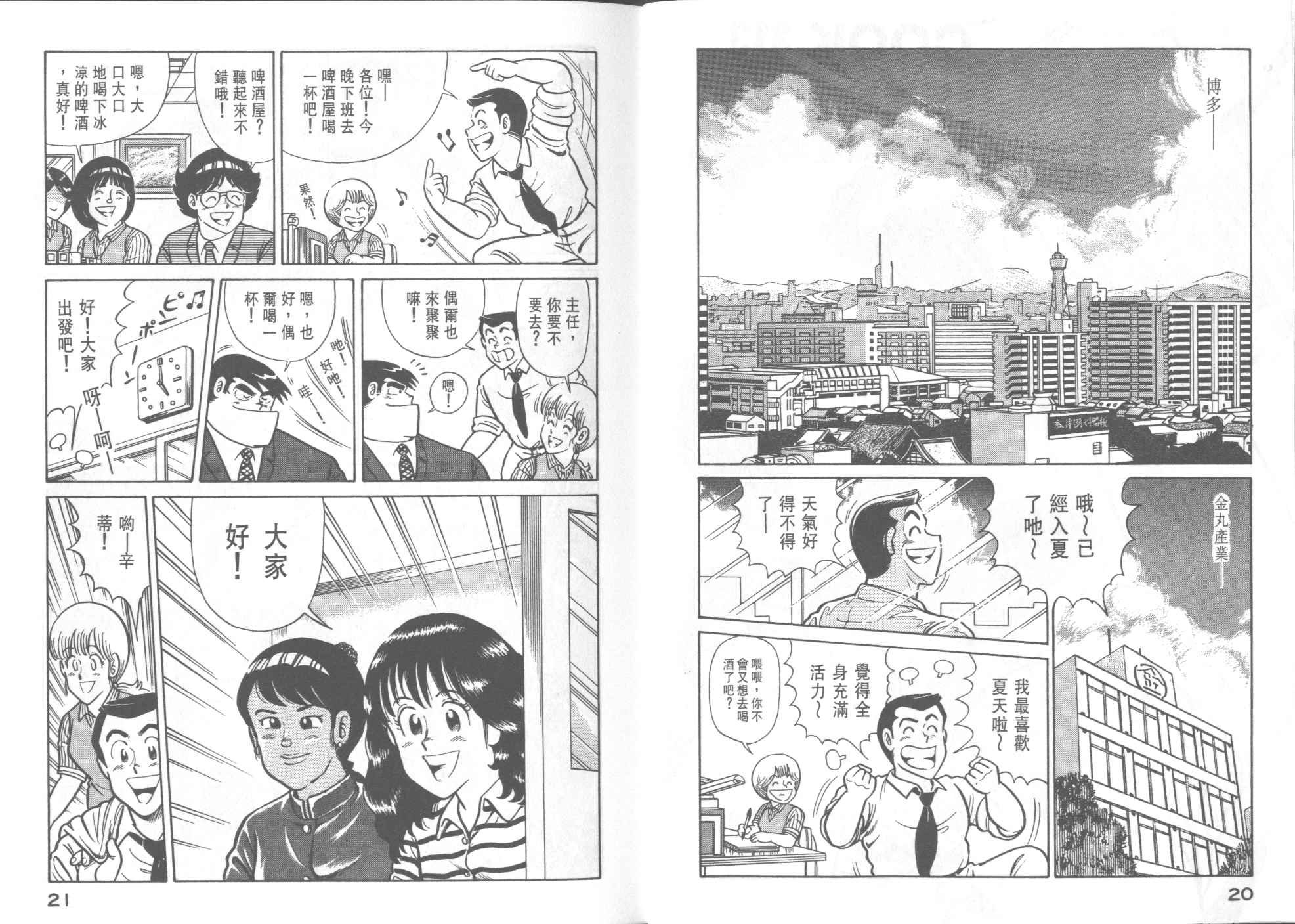 第32卷