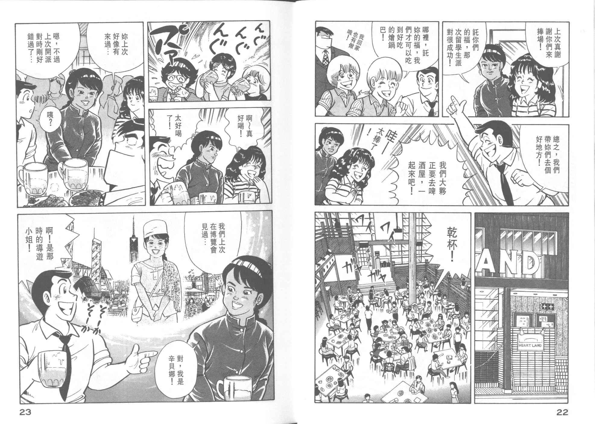 第32卷