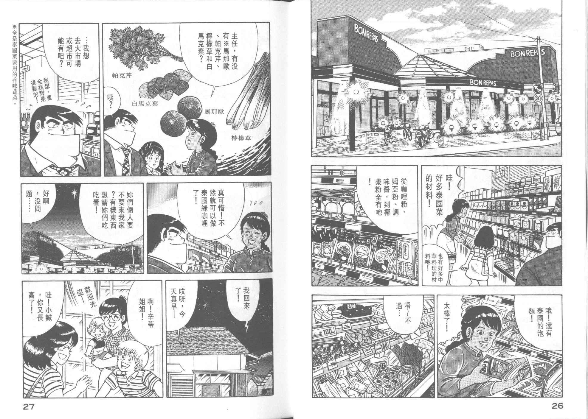 第32卷