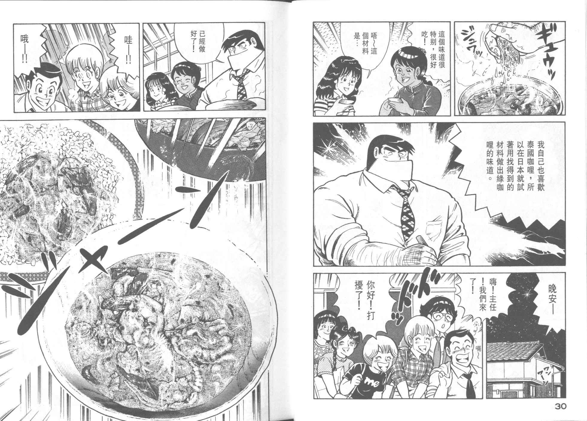 第32卷