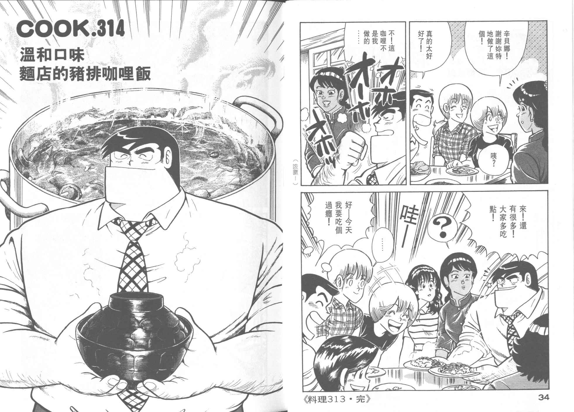 第32卷