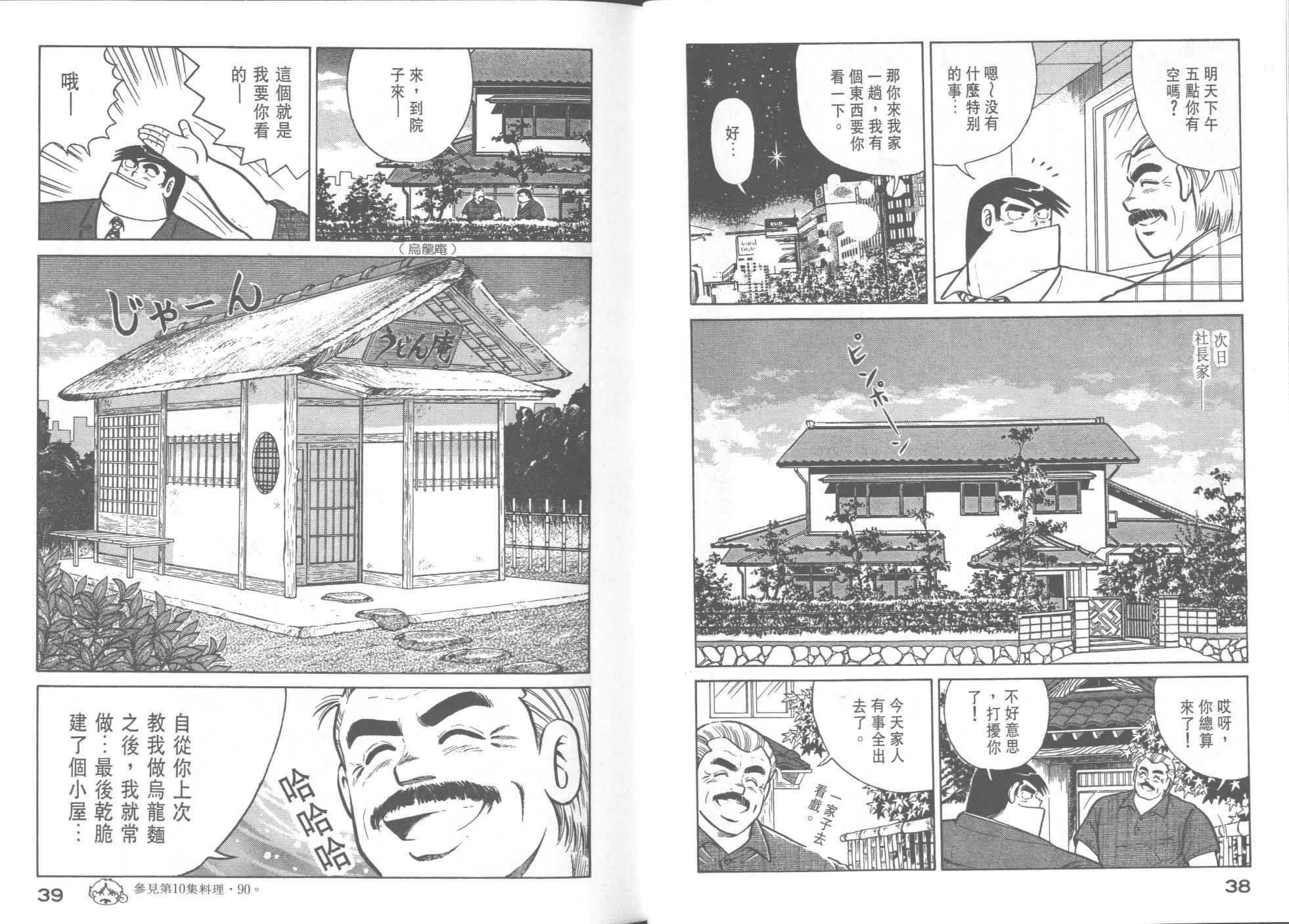 第32卷