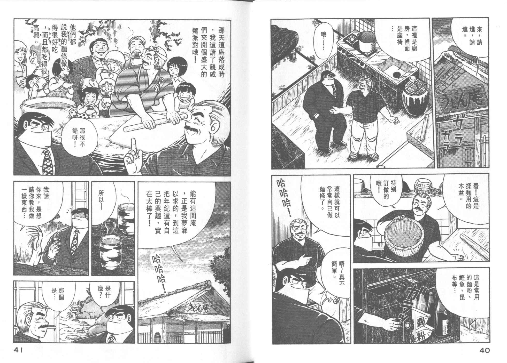 第32卷