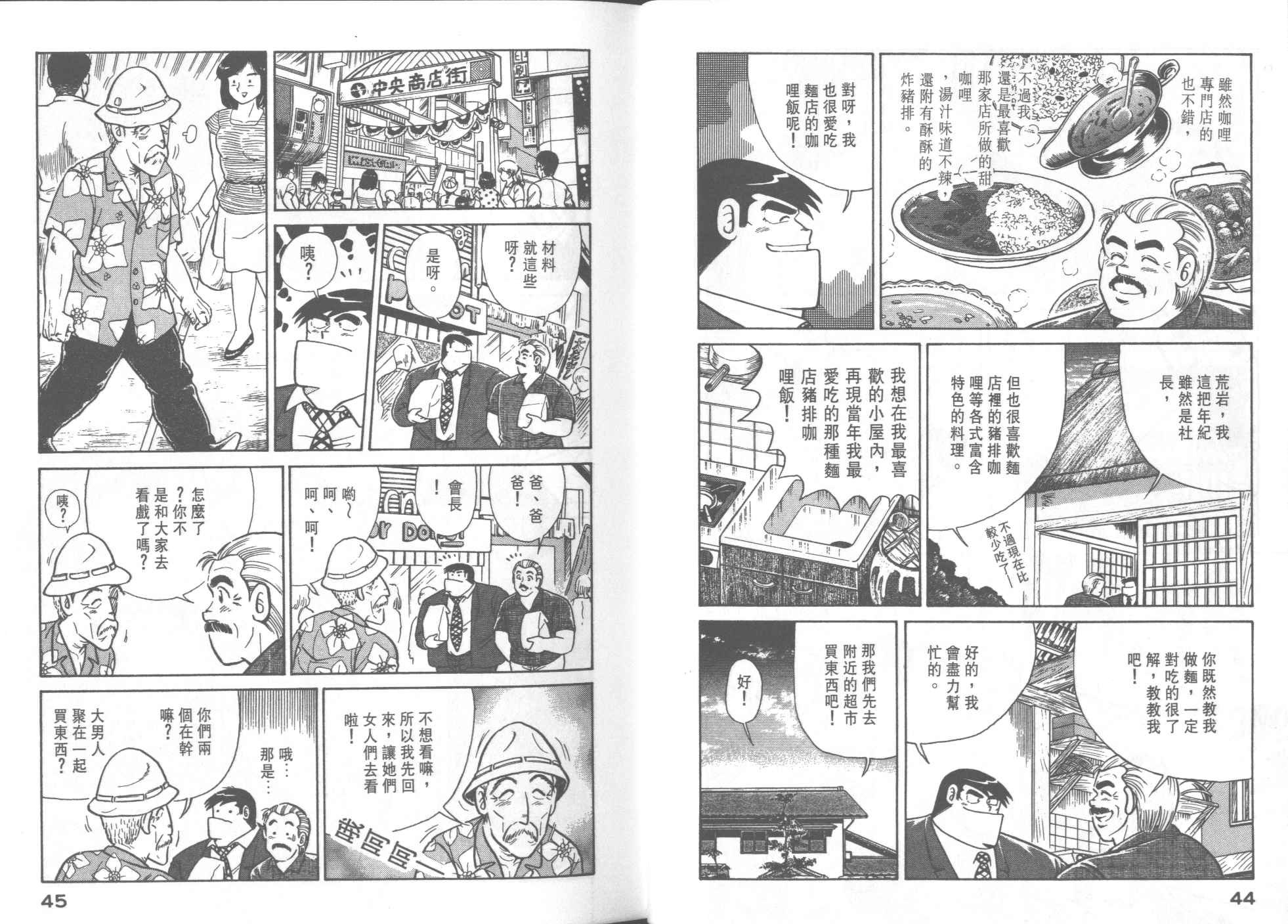 第32卷