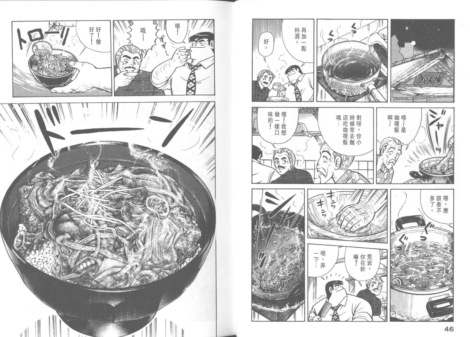 第32卷