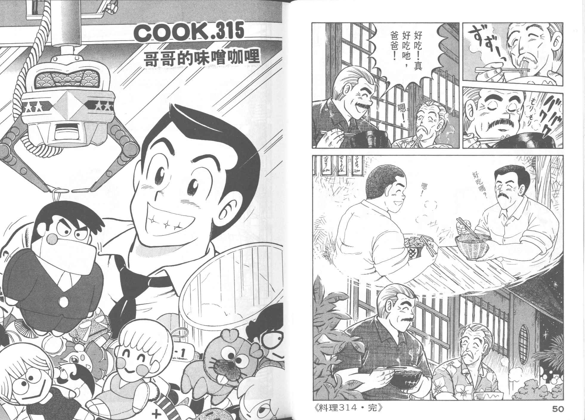 第32卷