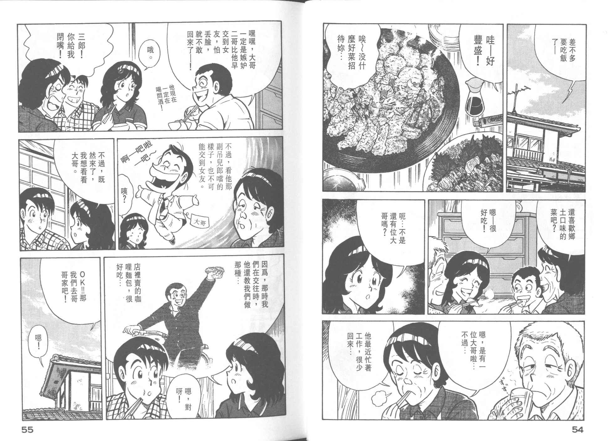 第32卷